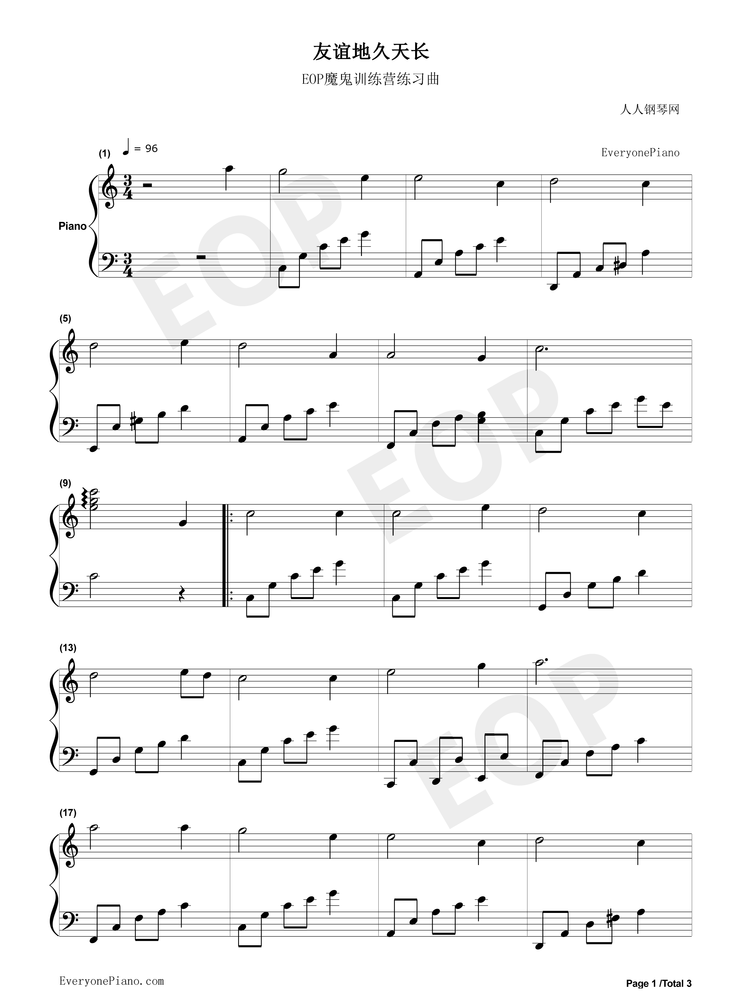 友谊地久天长钢琴谱_罗伯特.彭斯__Robert_Burns