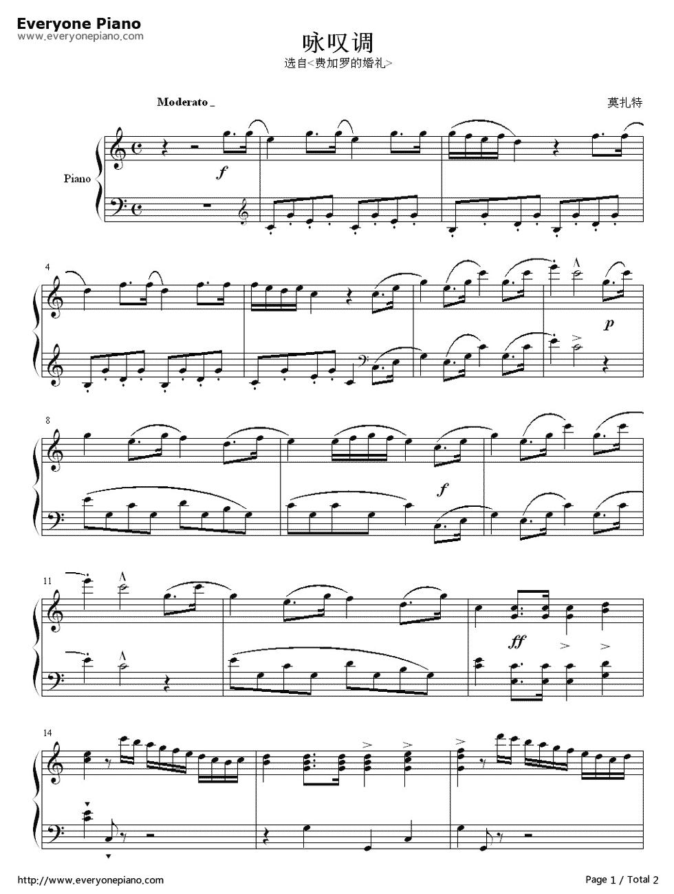 咏叹调钢琴谱_莫扎特__Mozart