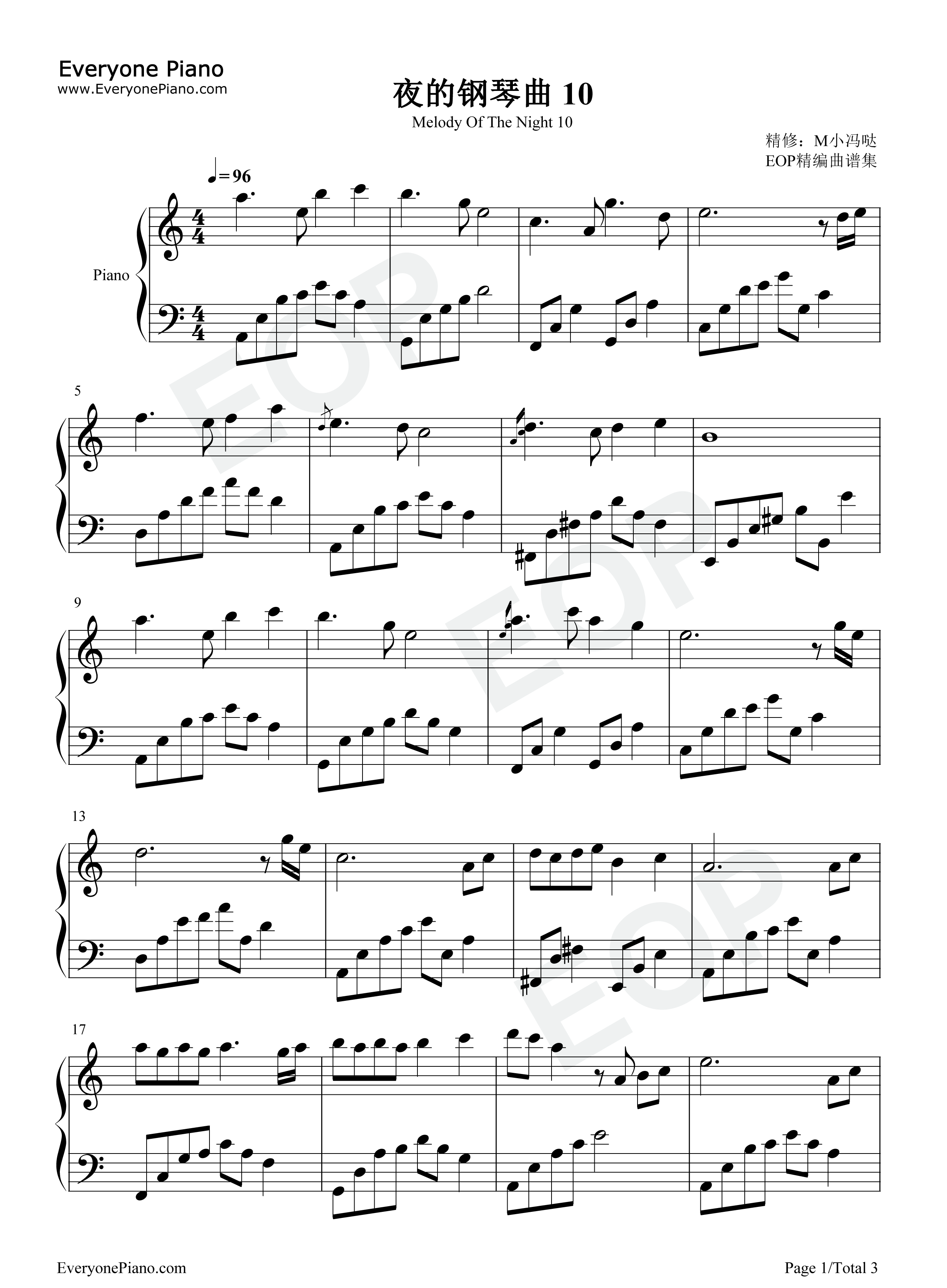 夜的钢琴曲_10钢琴谱_石进