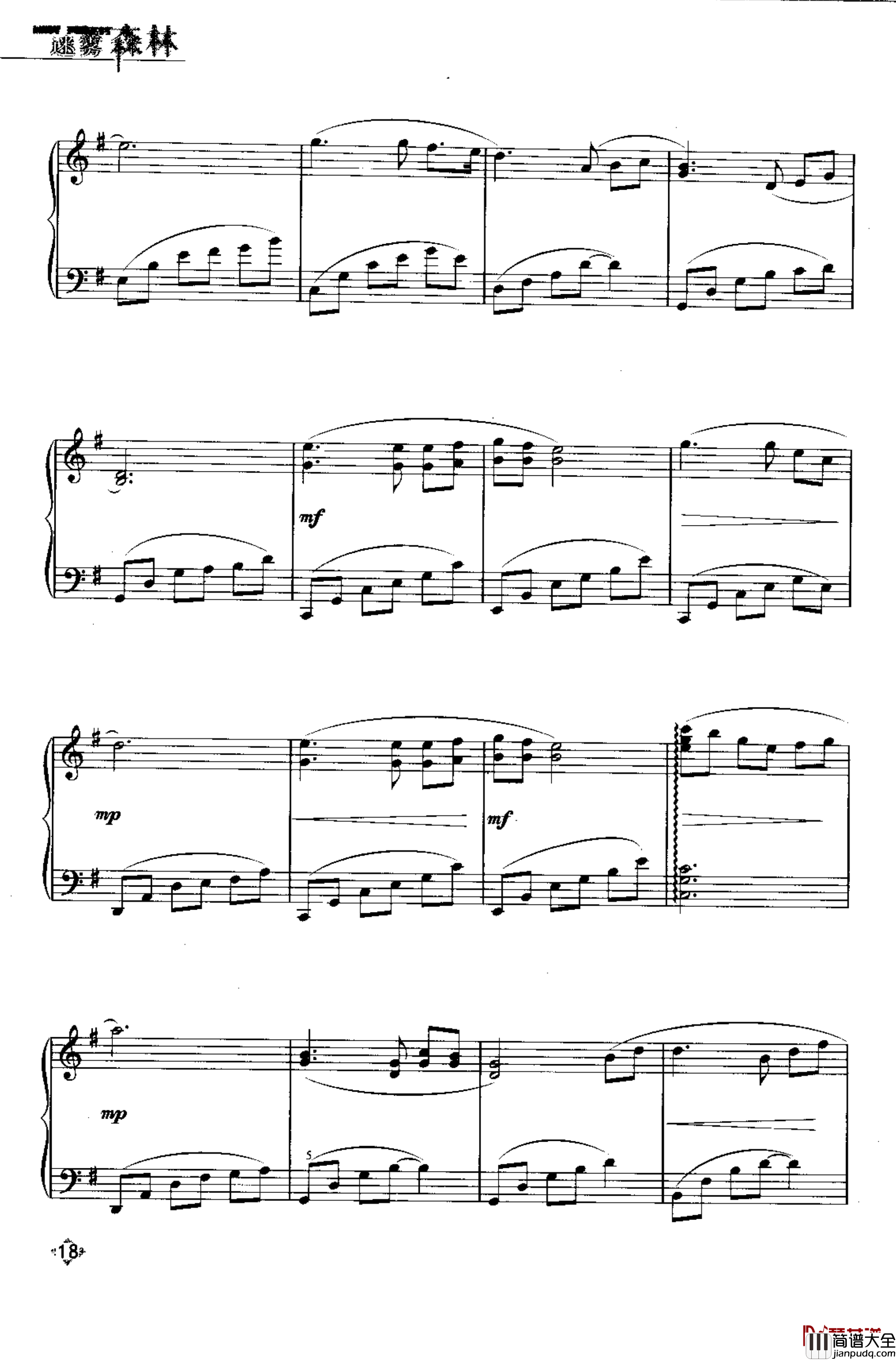 22首_班得瑞金曲钢琴曲集