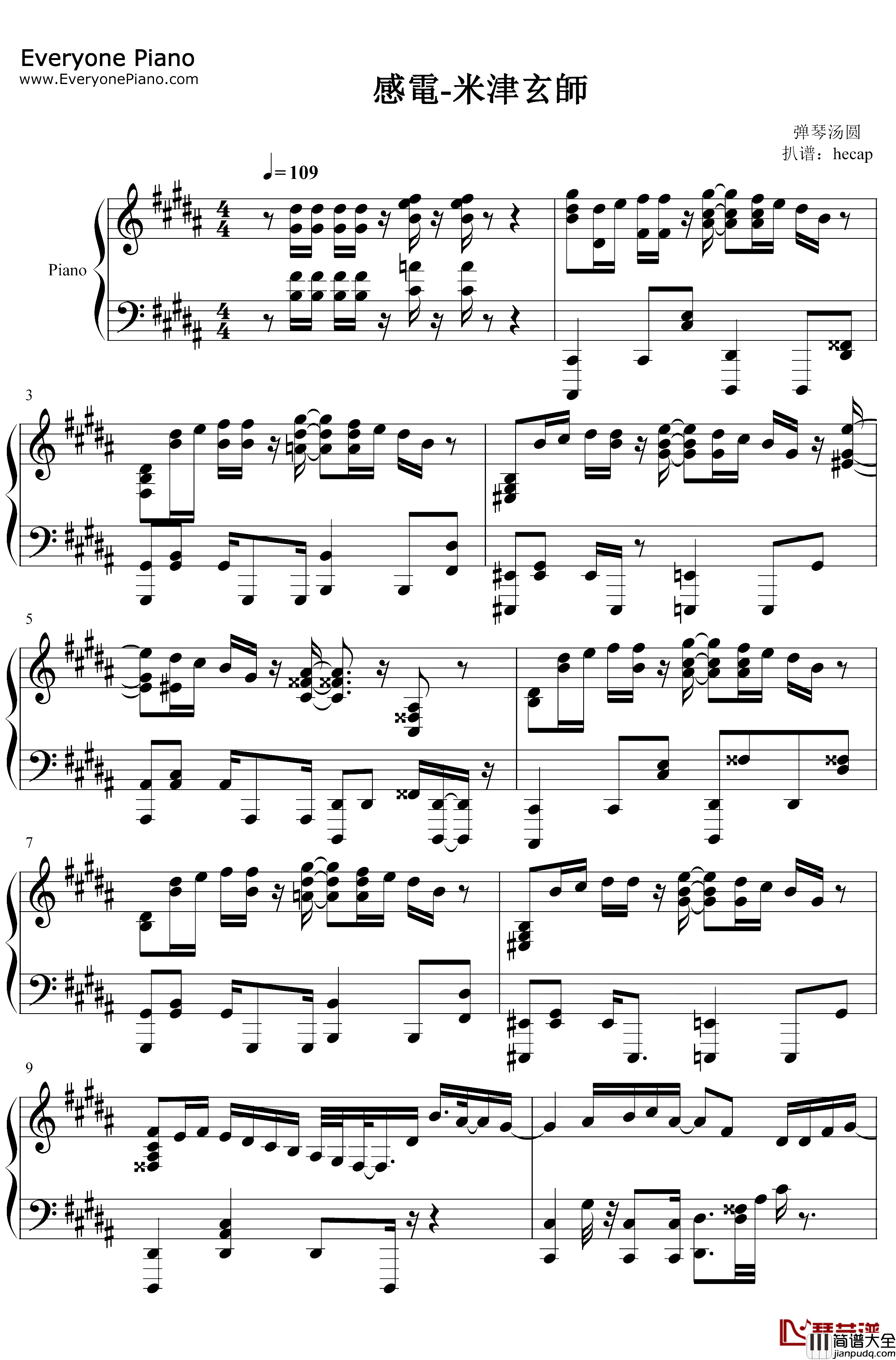 感電钢琴谱_米津玄师_感电_MIU404主题曲