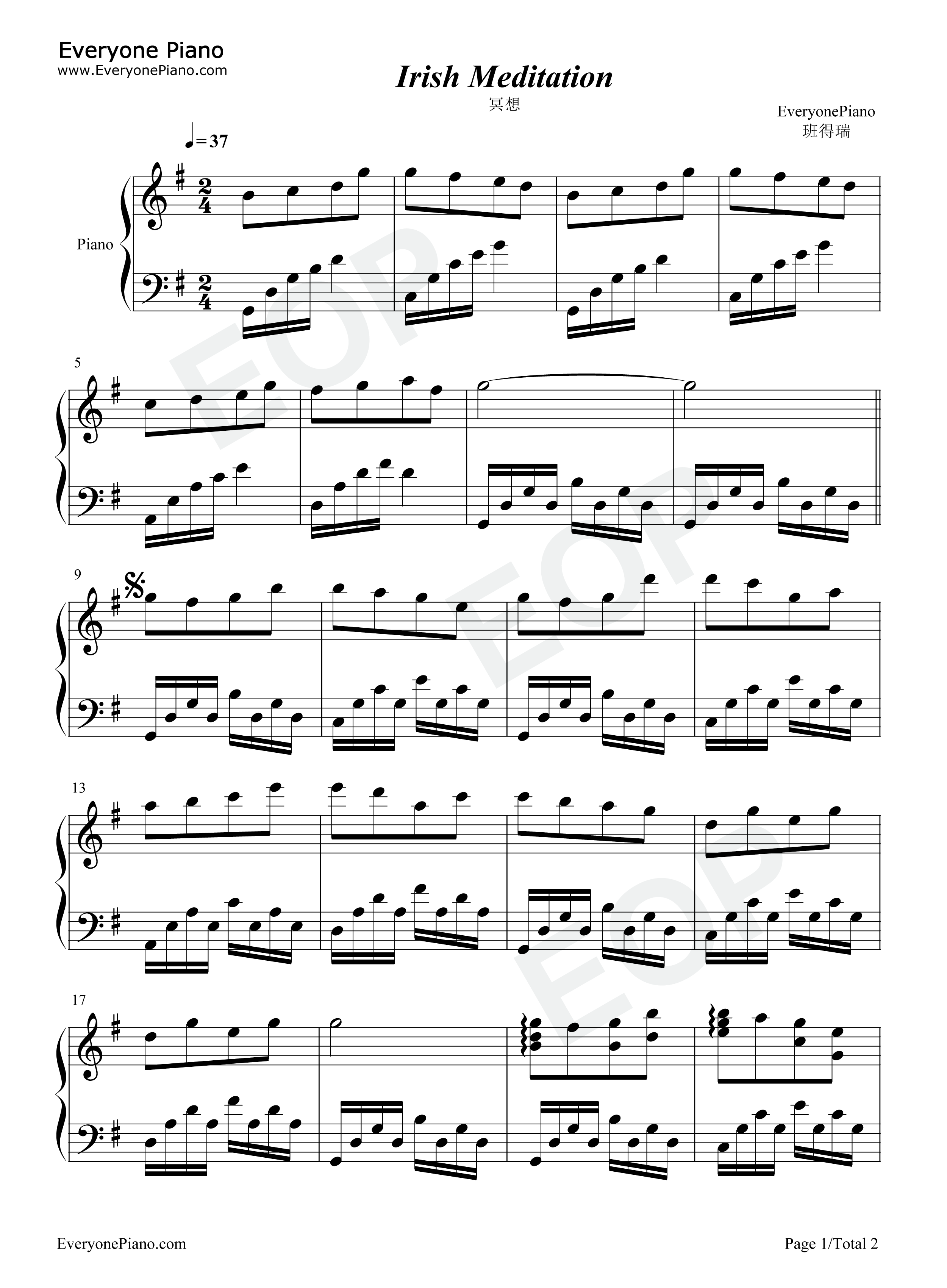 冥想钢琴谱_班得瑞_Bandari