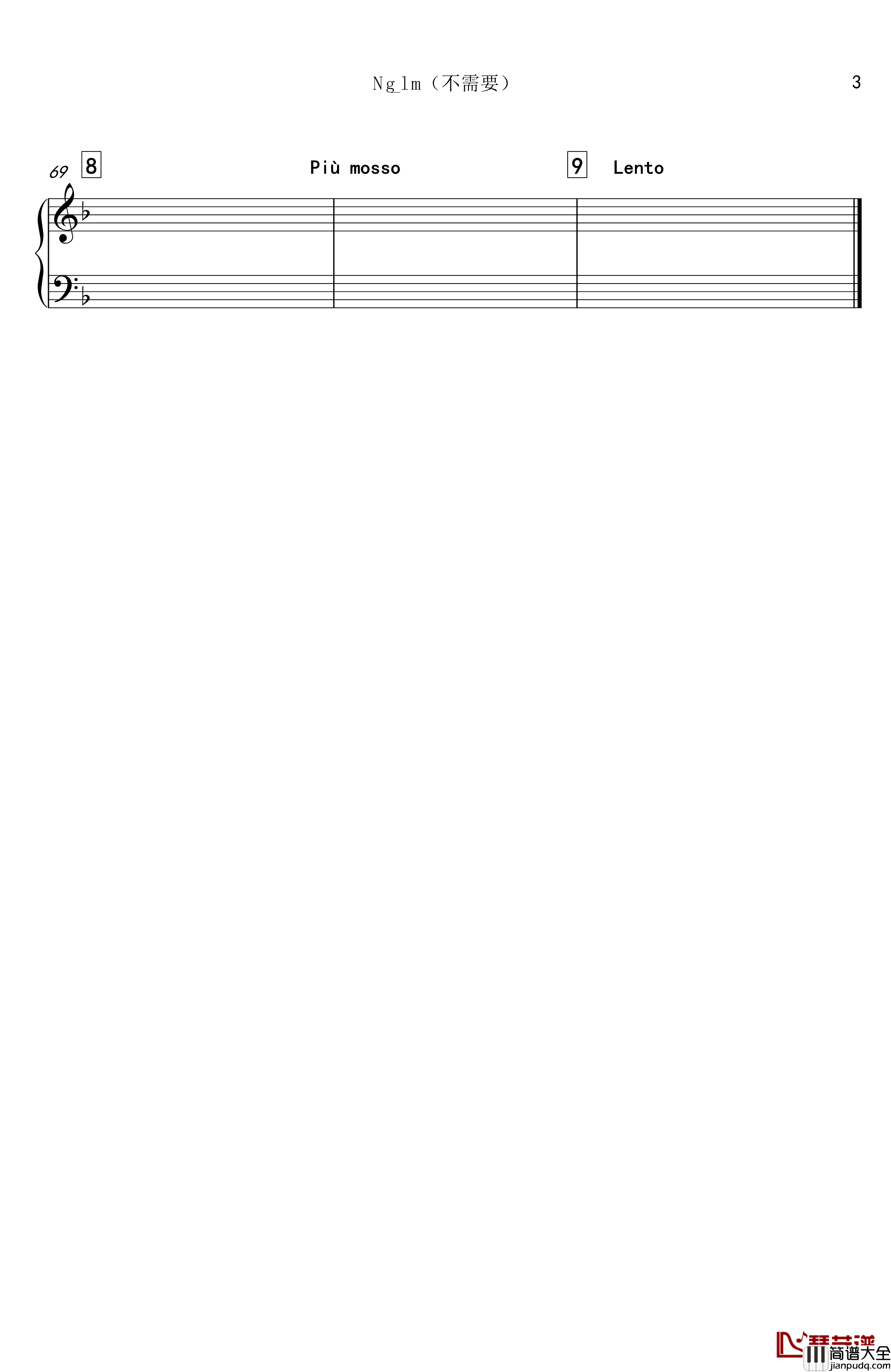 再别童年：4:跳舞的线地球幻想曲_跳舞的线_钢琴谱