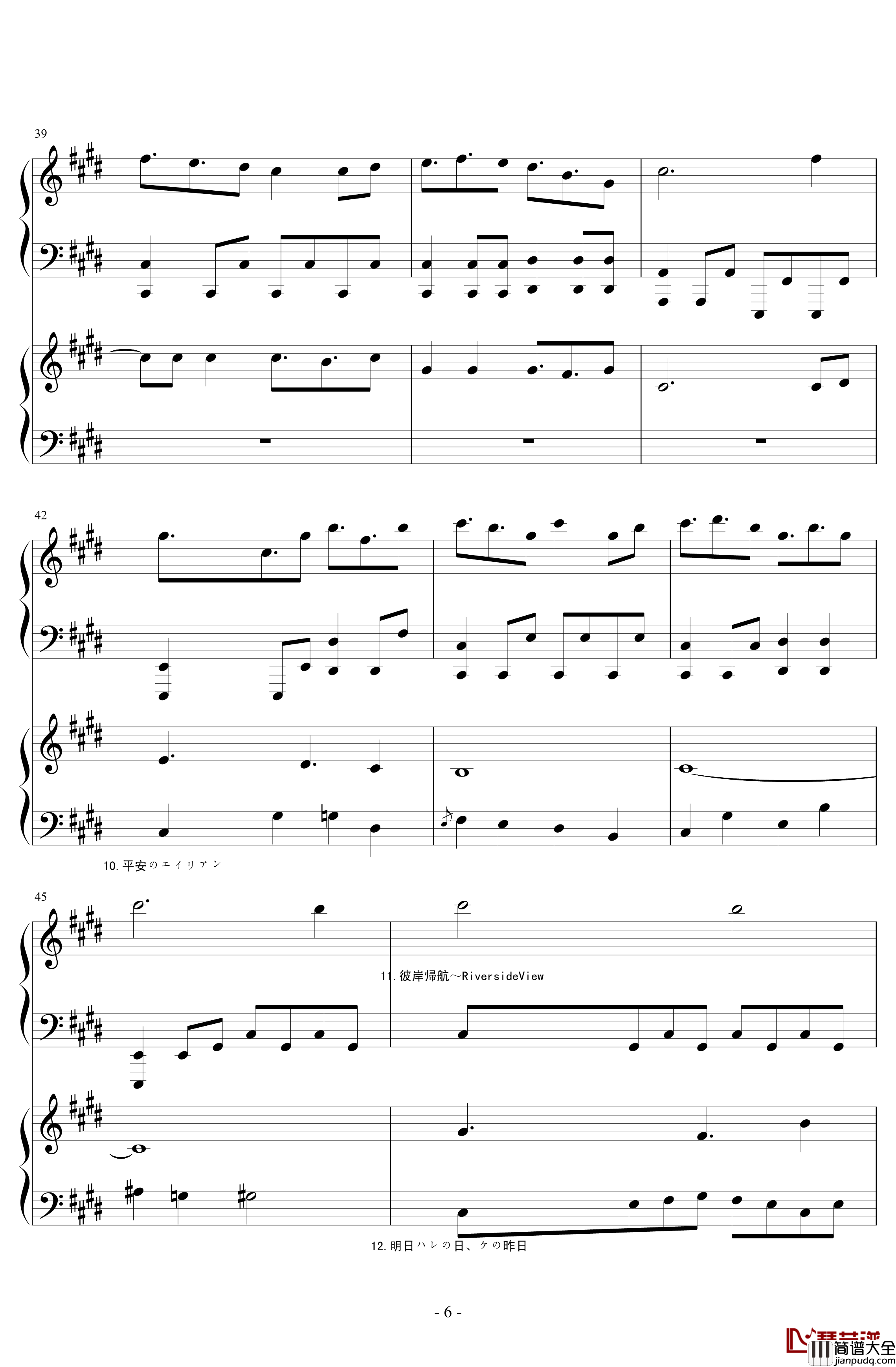 东方随心所欲组曲钢琴谱_东方project