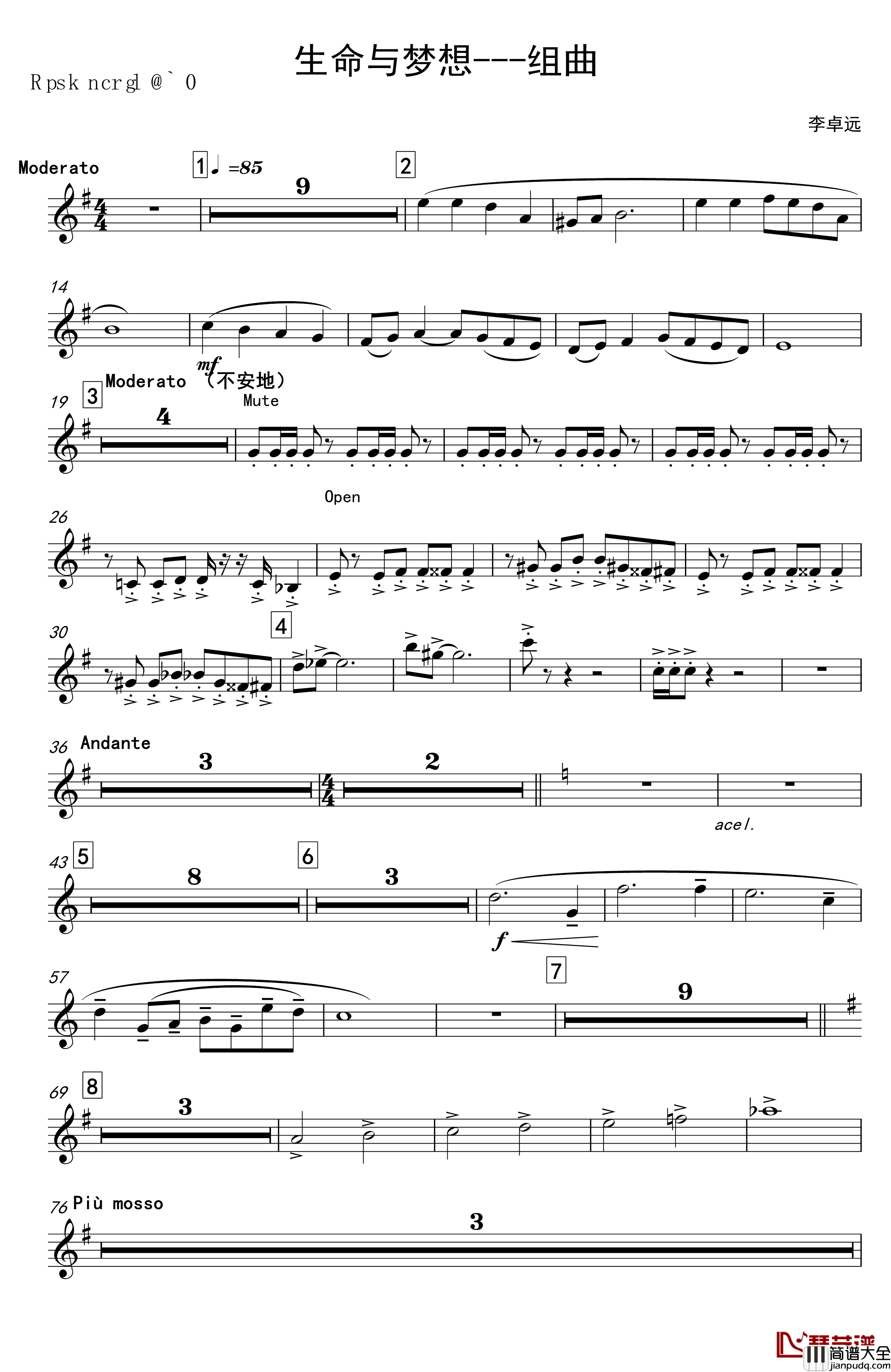 再别童年：4:跳舞的线地球幻想曲_跳舞的线_钢琴谱