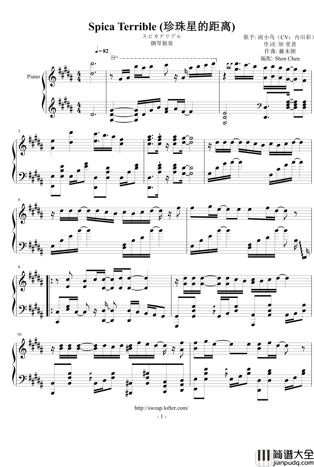 スピカテリブル钢琴谱_Spica_Terrible_Lovelive!
