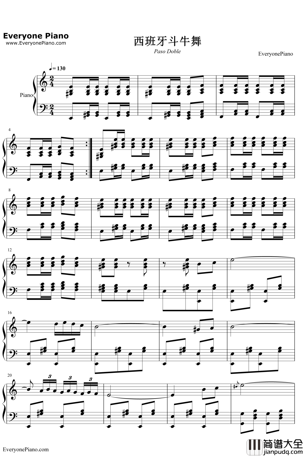 西班牙斗牛曲钢琴谱_未知