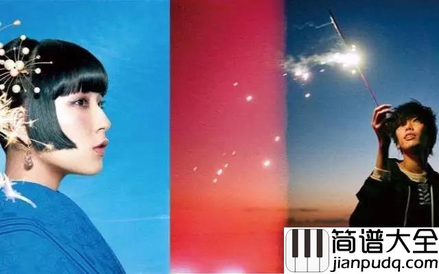 打上花火钢琴谱_米津玄师_动画电影_升起的烟花，从下面看？还是从侧面看？_主题曲