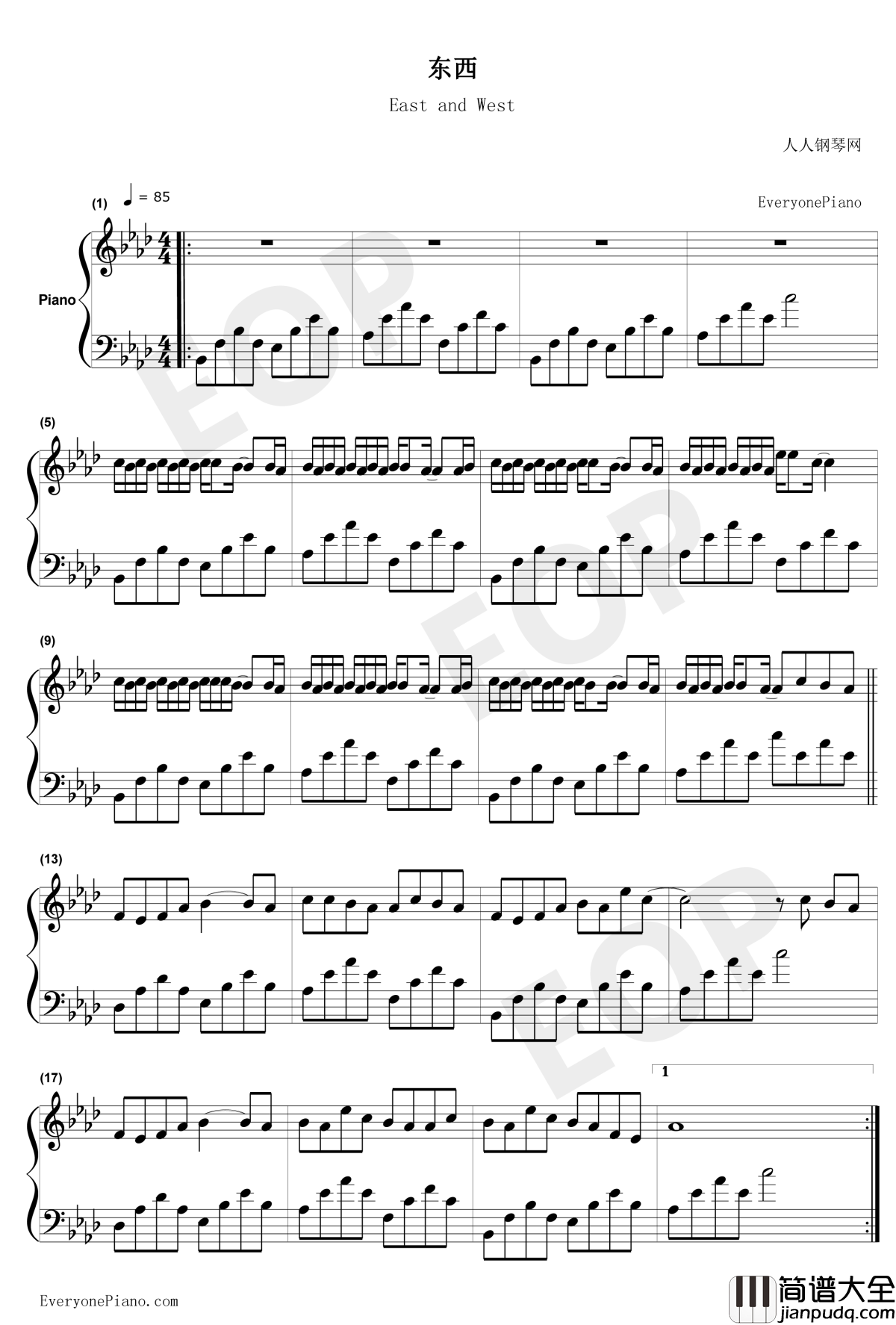 东西钢琴谱_林俊呈_收到需要赶快回复的信息_抖音神曲