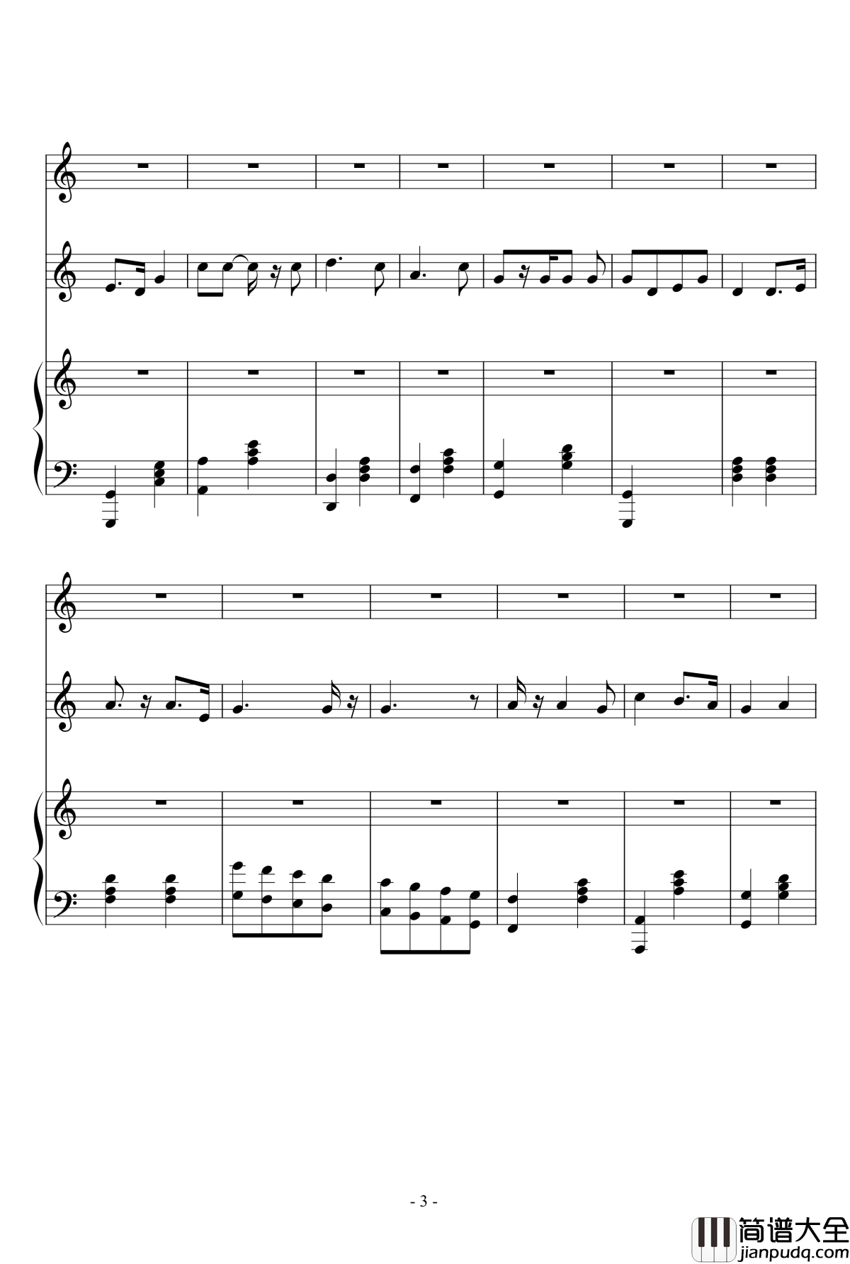 大刀进行曲钢琴谱_麦新