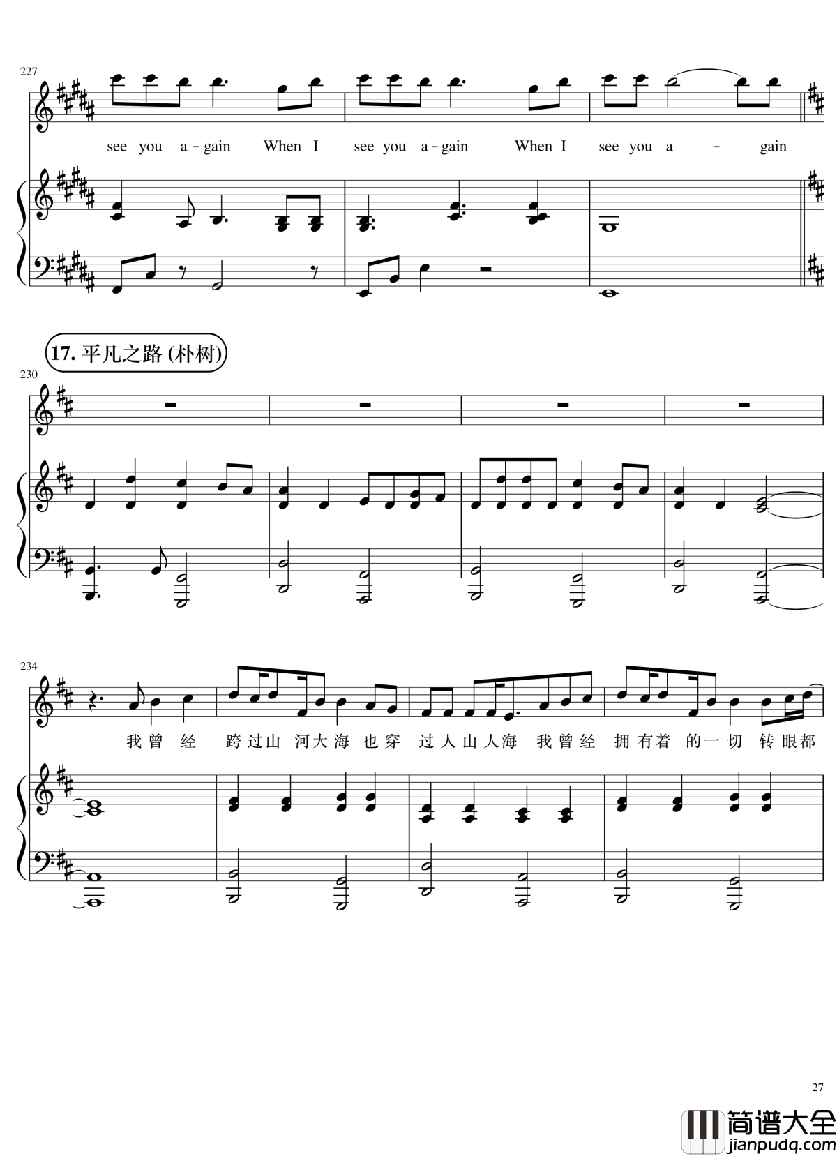 演唱会歌曲串烧钢琴谱_弹唱谱_华晨宇