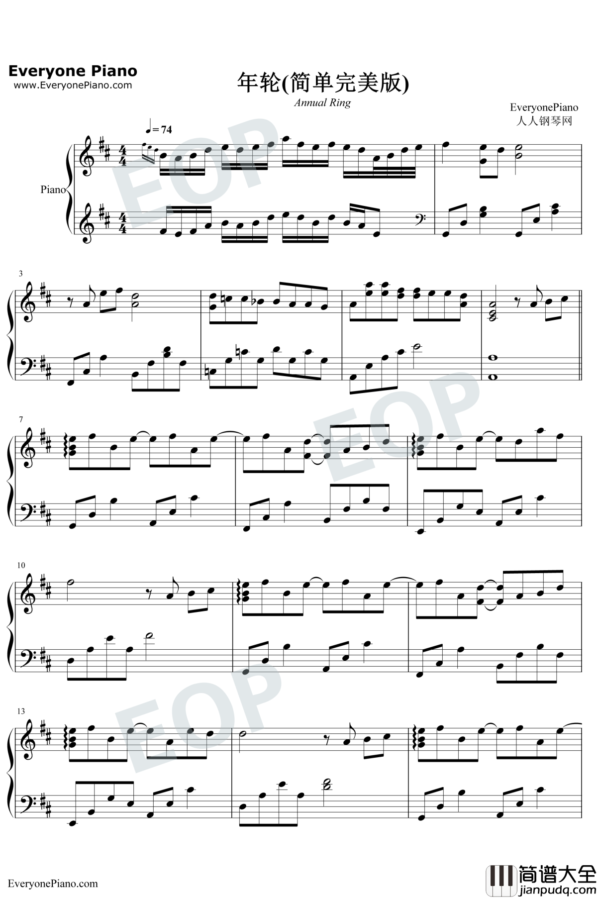 年轮钢琴谱_张碧晨_简单好听版_一首听起来很悲伤的古风歌曲