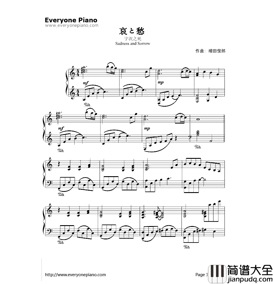 宁次之死钢琴谱