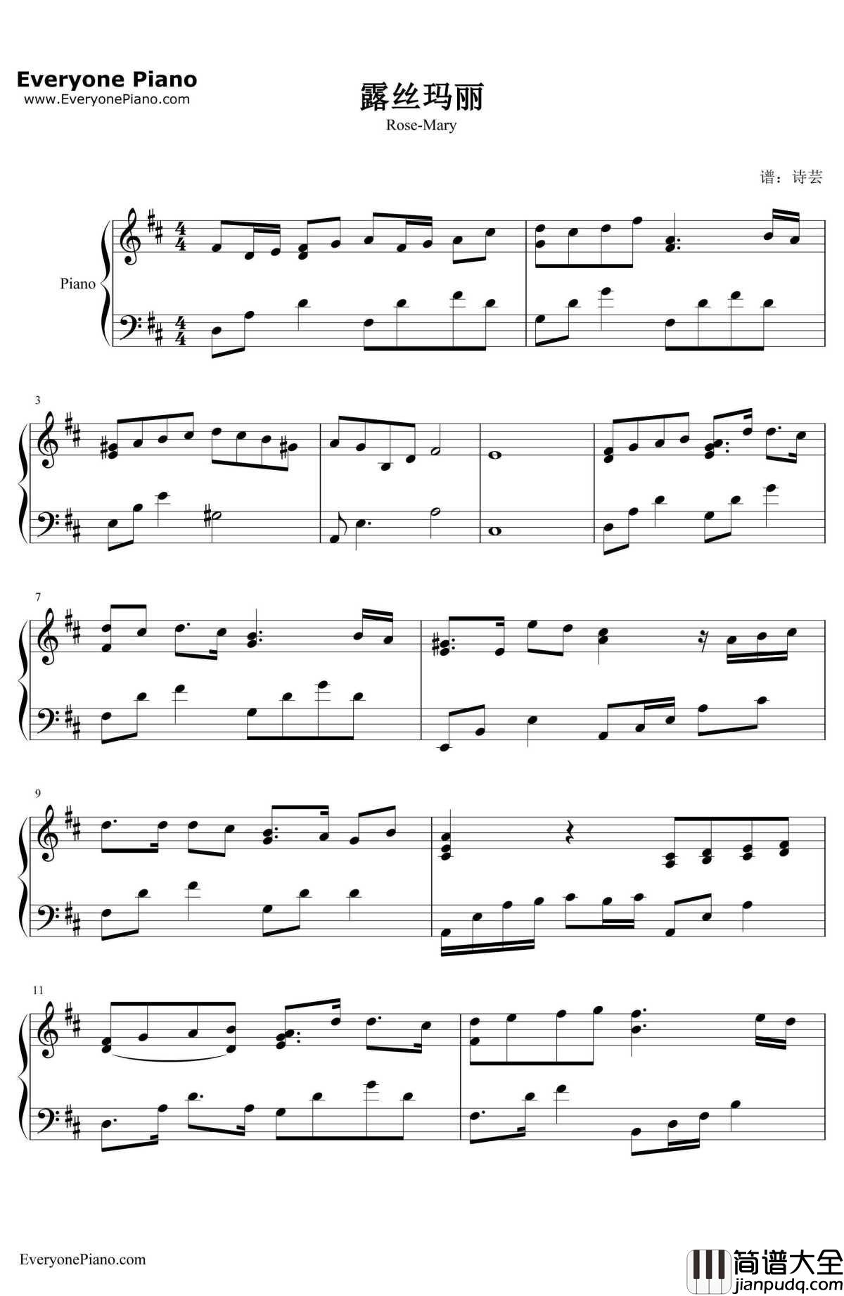 露丝玛丽钢琴谱_何韵诗