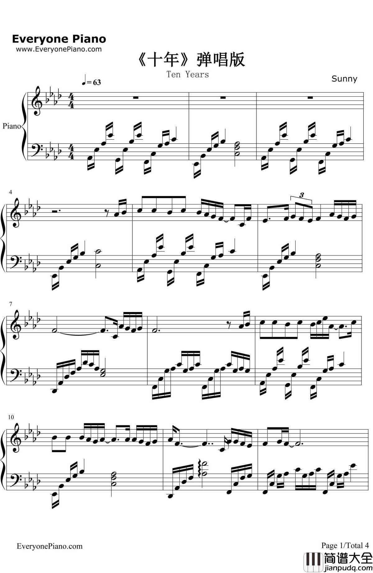 十年钢琴谱_陈奕迅_陈奕迅__摆渡人_岁月版主题曲