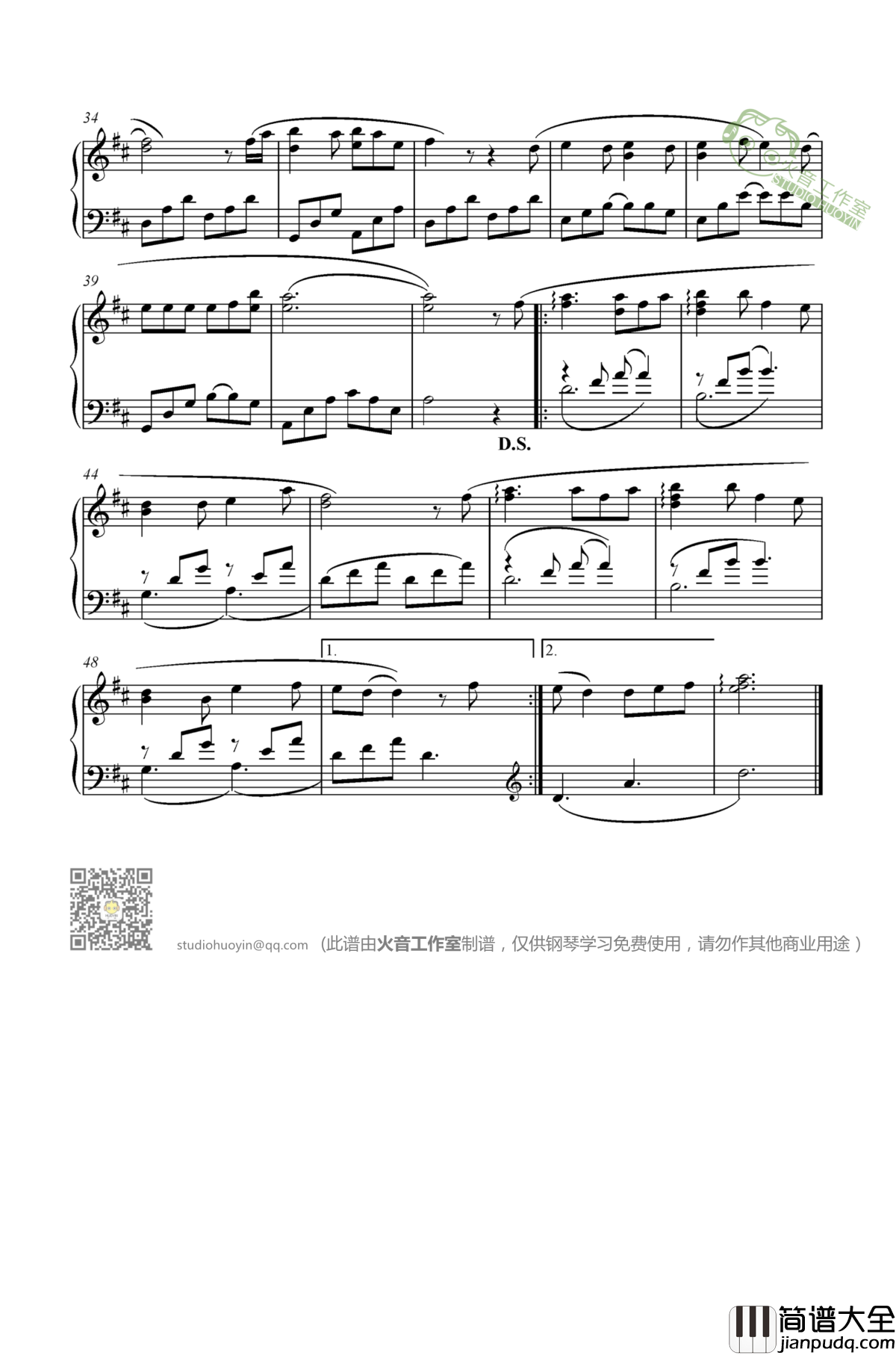 成都钢琴谱_赵雷演唱版_赵雷