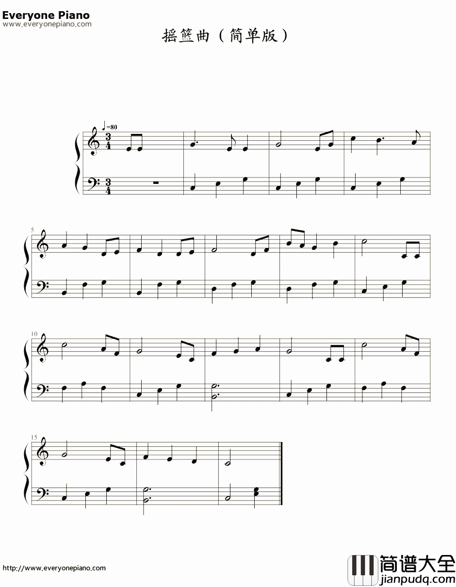 摇篮曲简单版钢琴谱_舒伯特