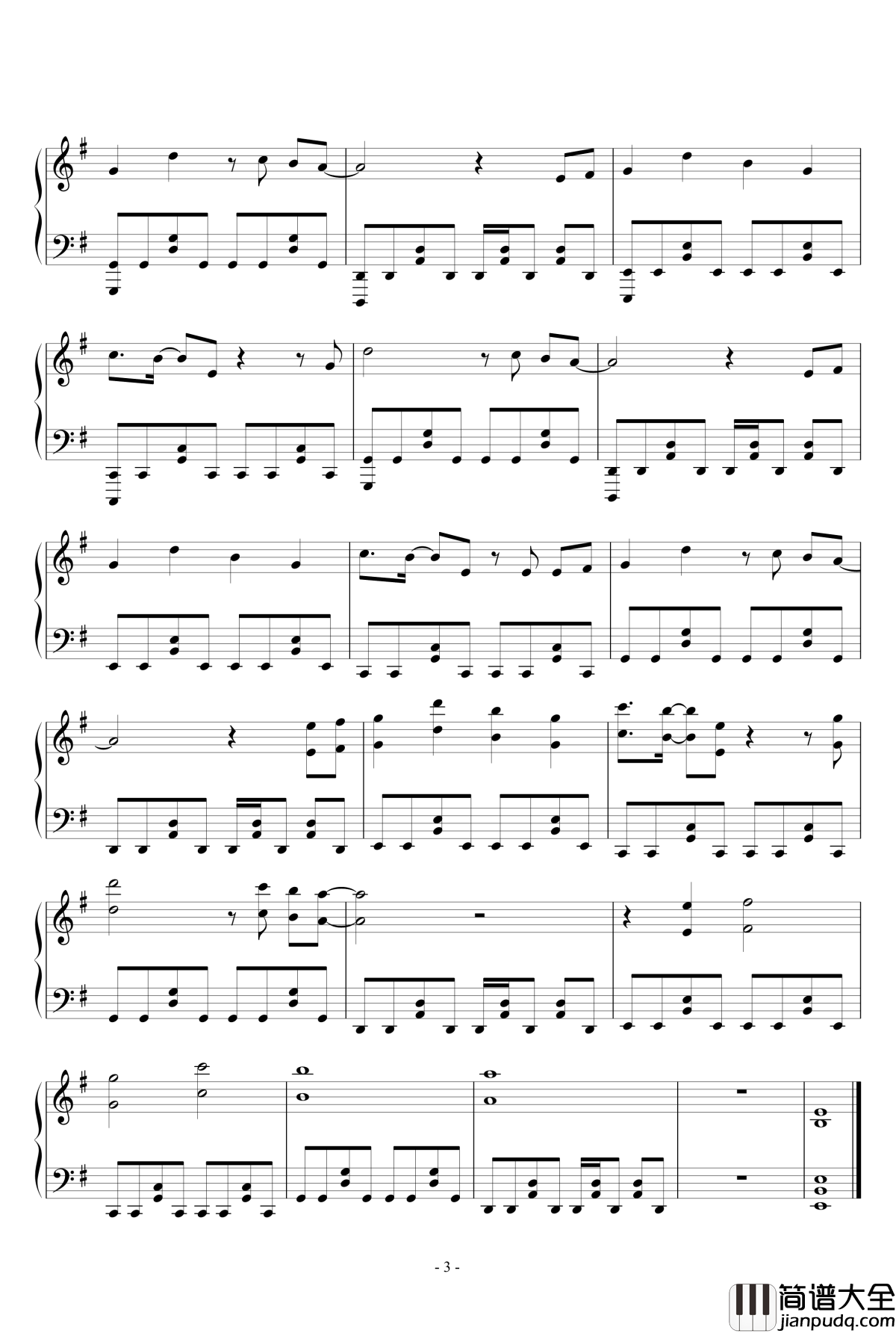 心之焰钢琴谱_特工女皇妃楚乔传片尾曲_邓紫棋