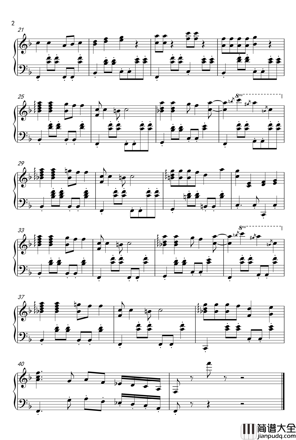 咖喱咖喱钢琴谱_欢乐颂2插曲