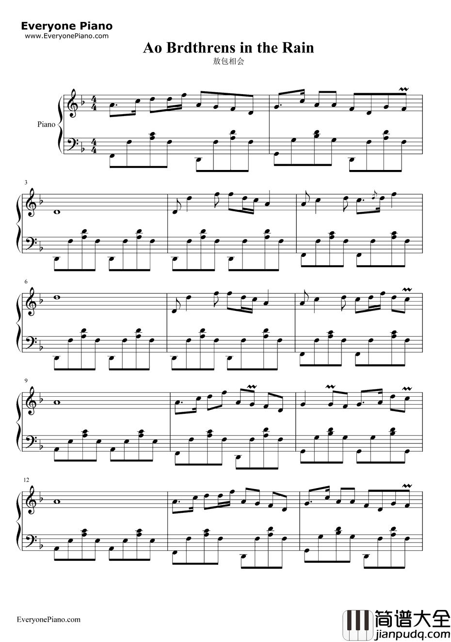 敖包相会钢琴谱_刀郎_草原上的人们插曲
