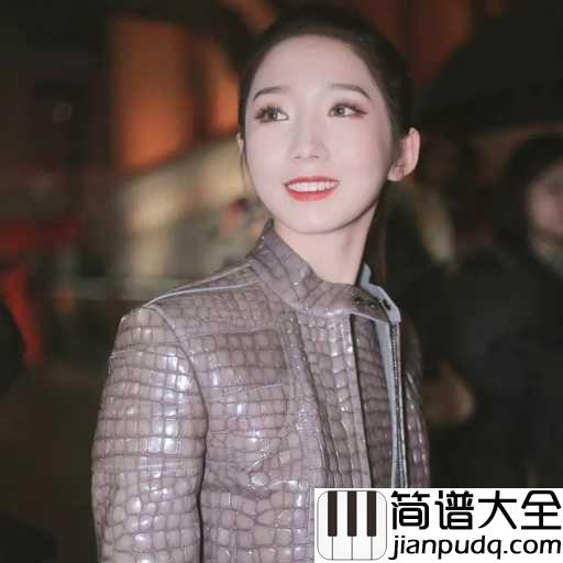 有种钢琴谱_孟美岐_电影_流浪地球_推广曲