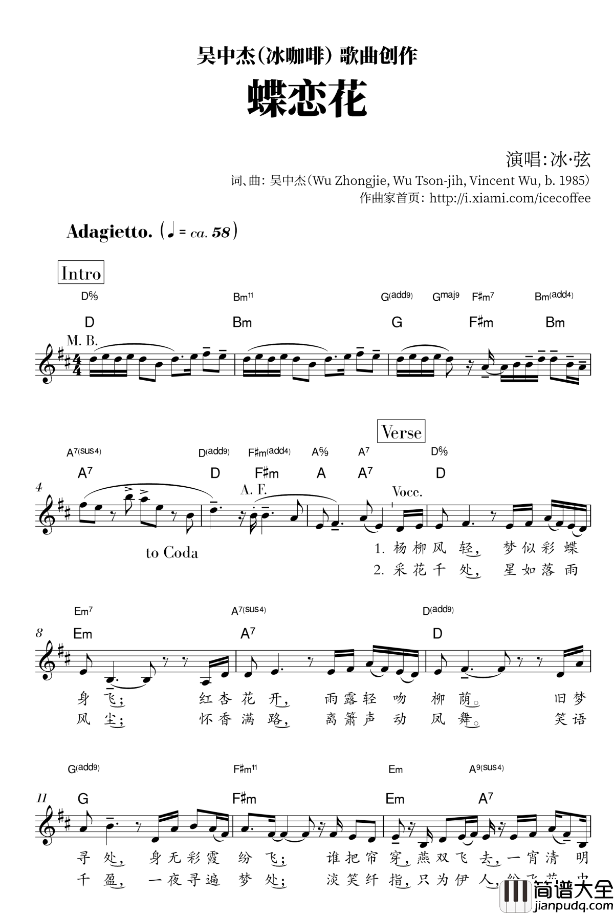 蝶恋花钢琴谱_冰咖啡_冰粉(甲)