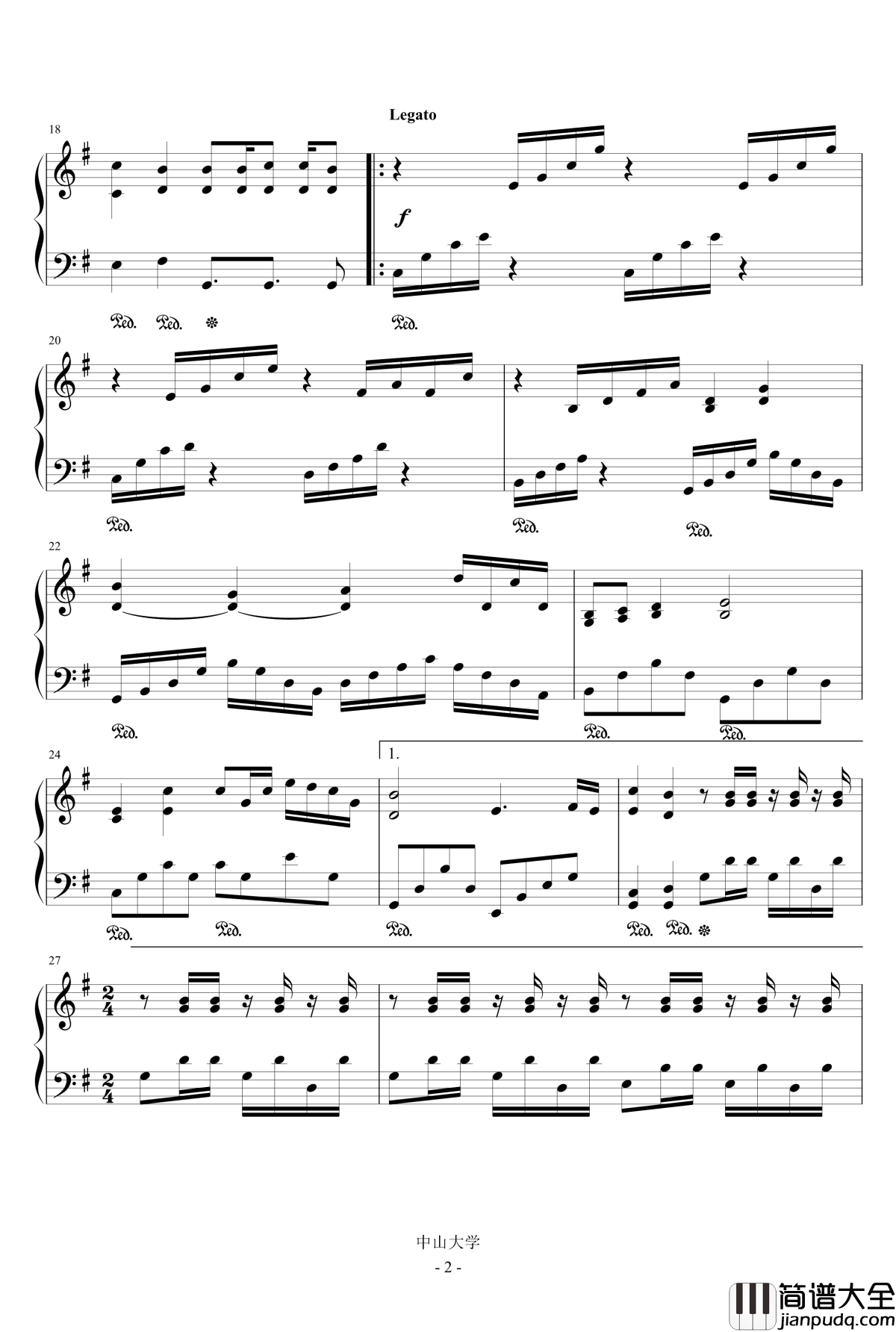山高水长钢琴谱_中山大学第二校歌重录版_校园歌曲
