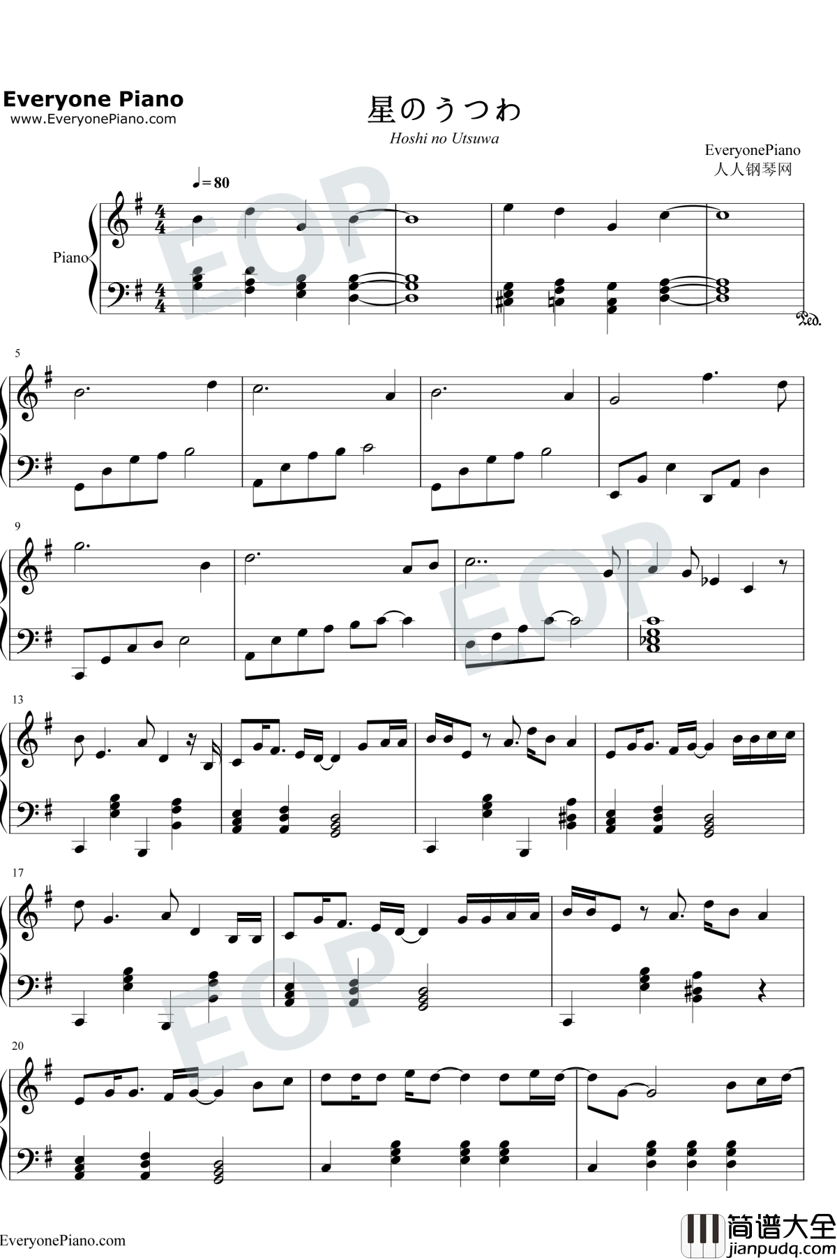 星のうつわ钢琴谱_无限开关_火影忍者剧场版THELAST主题曲