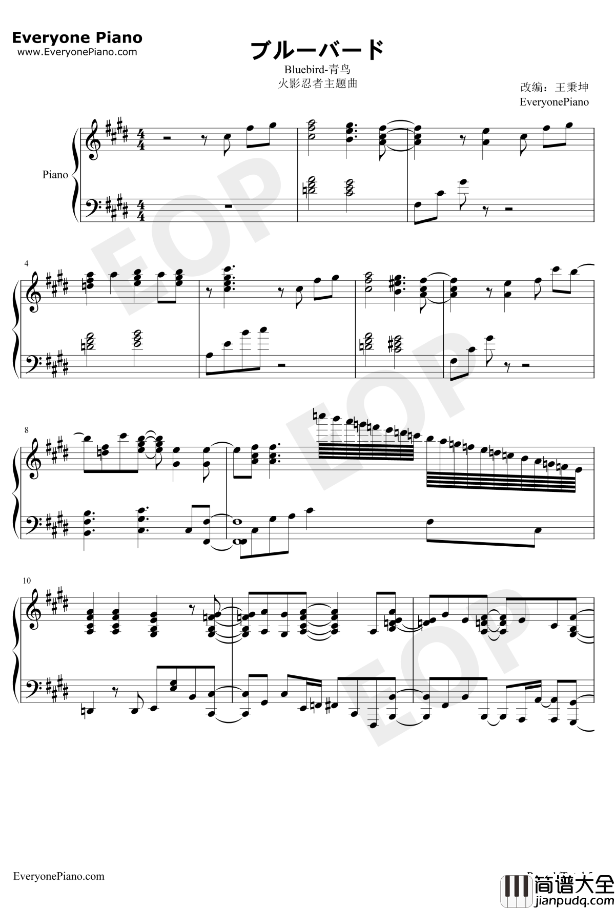 青鸟钢琴谱_水野良树__火影忍者疾风传_主题曲