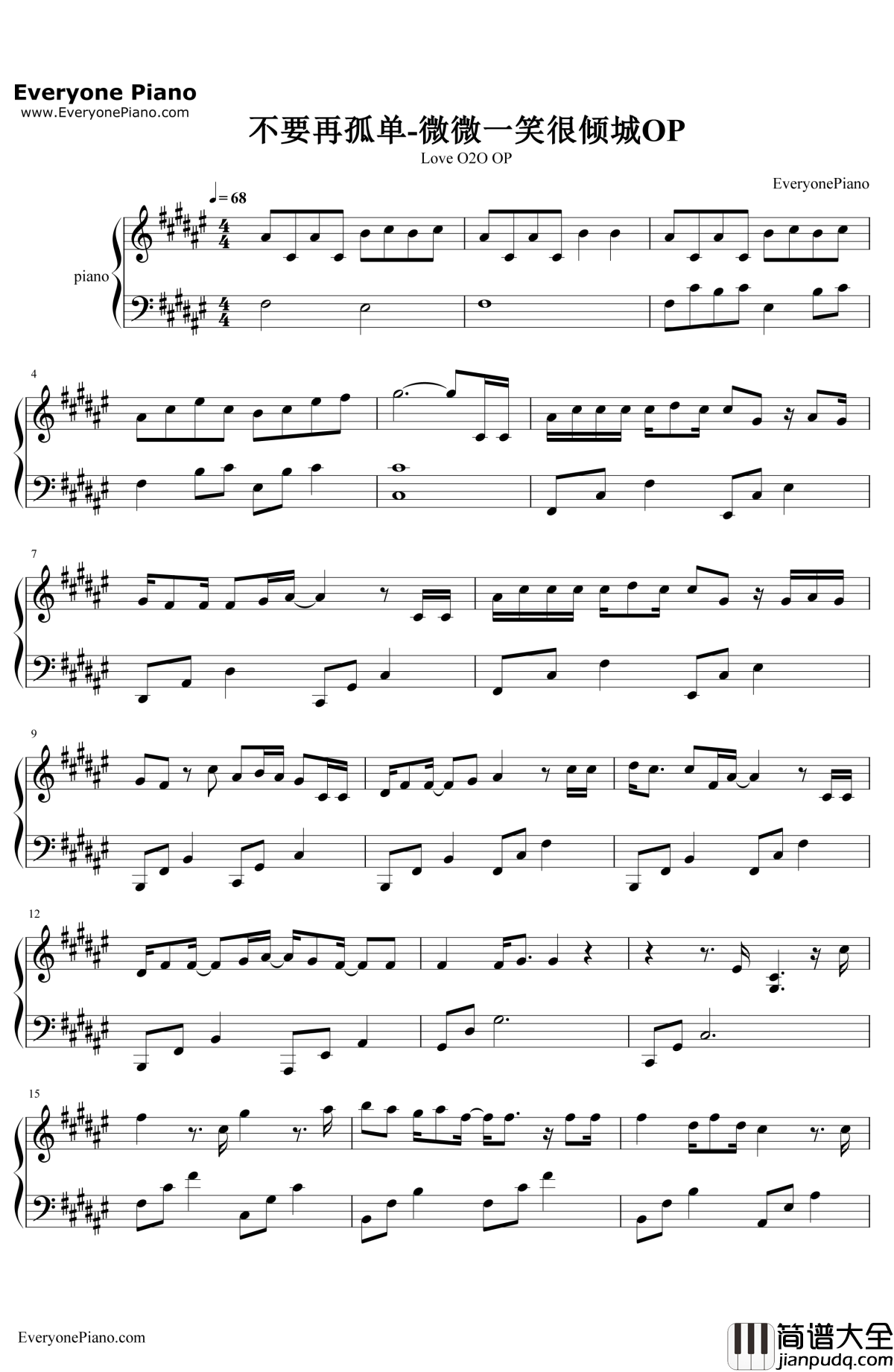 不要再孤单钢琴谱_徐佳莹_电影_微微一笑很倾城_主题曲