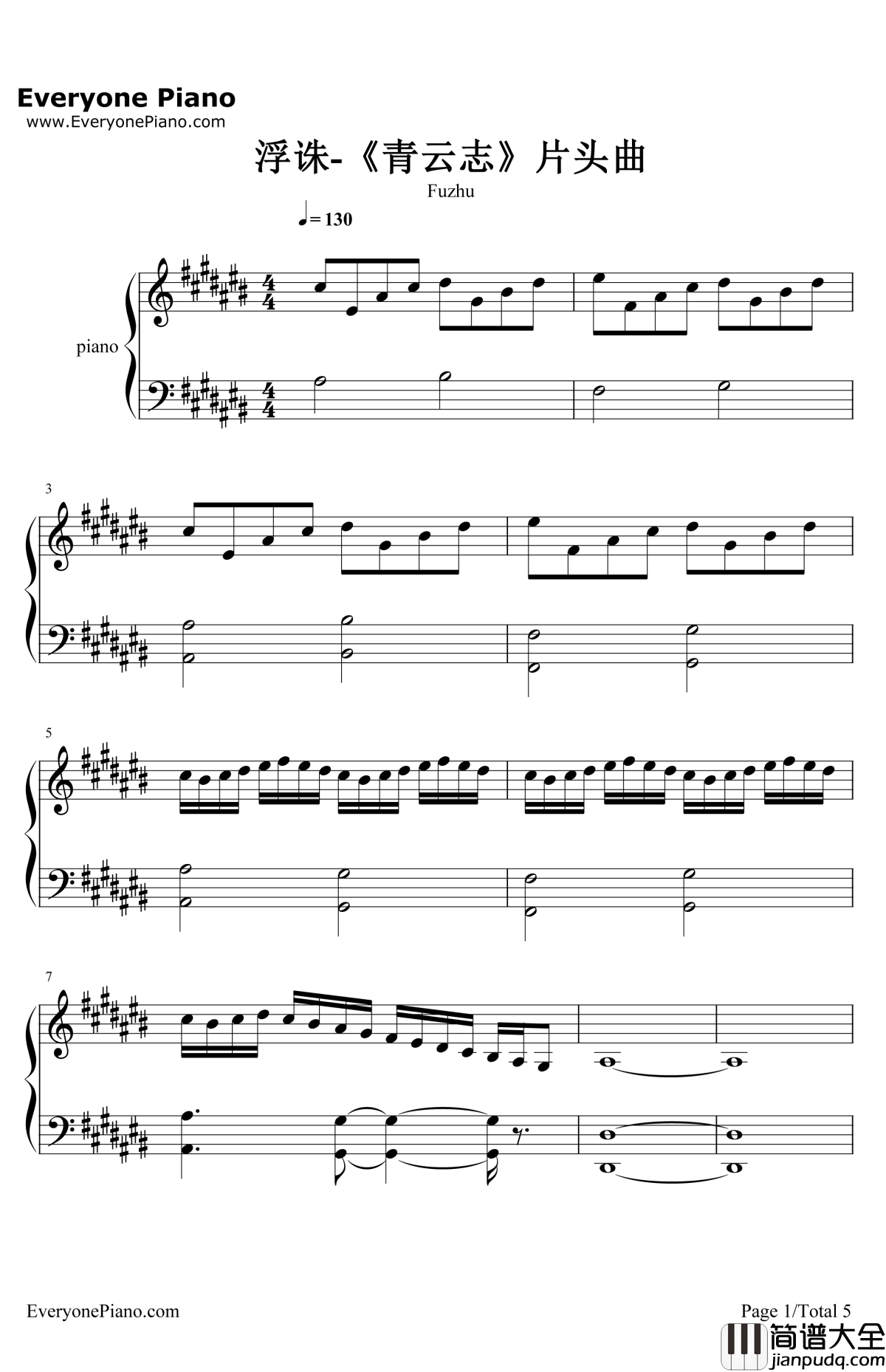 浮诛钢琴谱_张杰_诛仙青云志片头曲