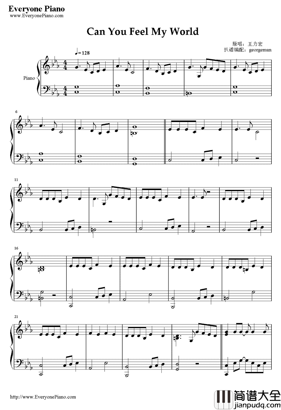 Can_You_Feel_My_World钢琴谱_王力宏