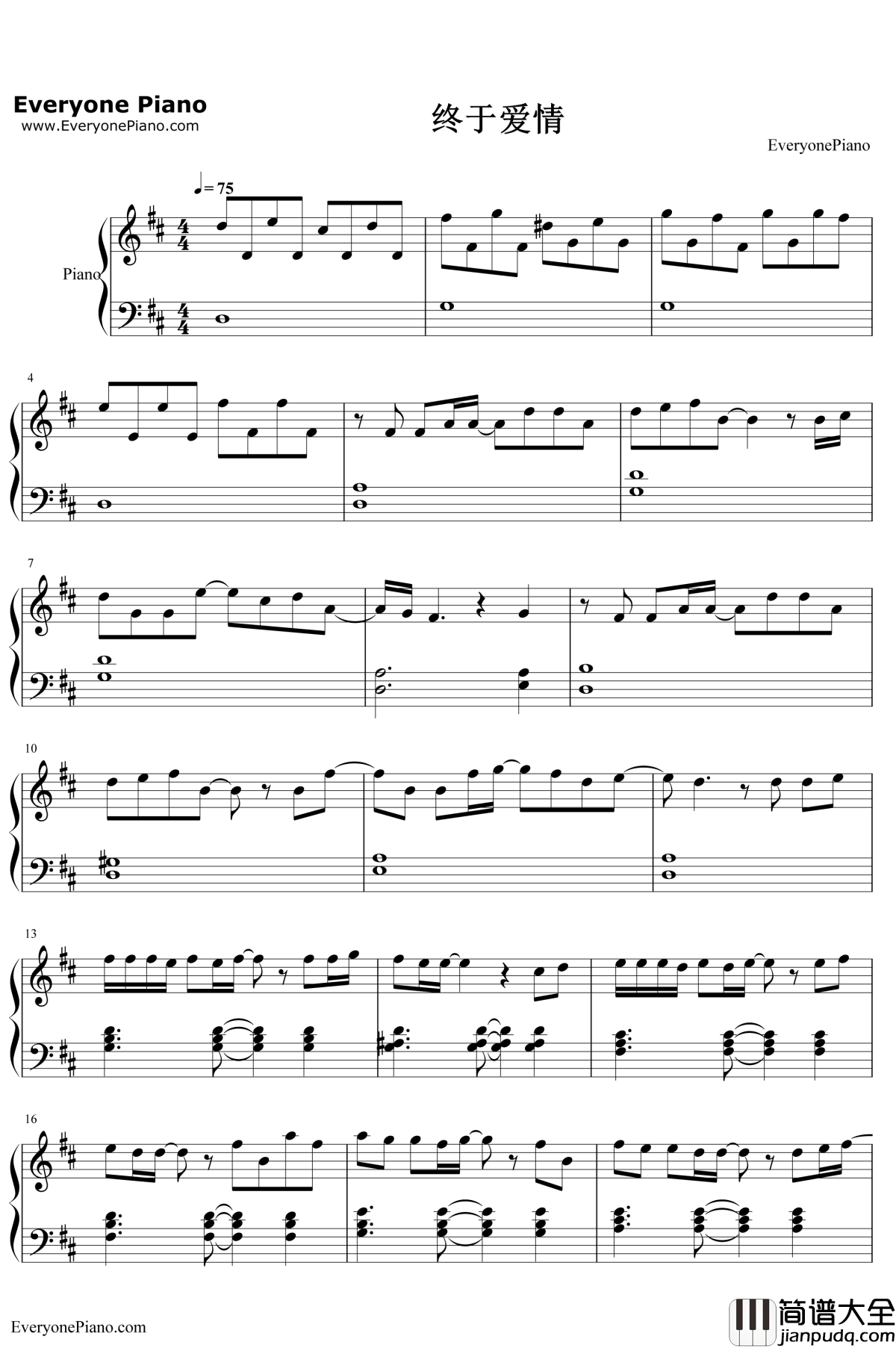 终于爱情钢琴谱_Ella_脱单告急主题曲