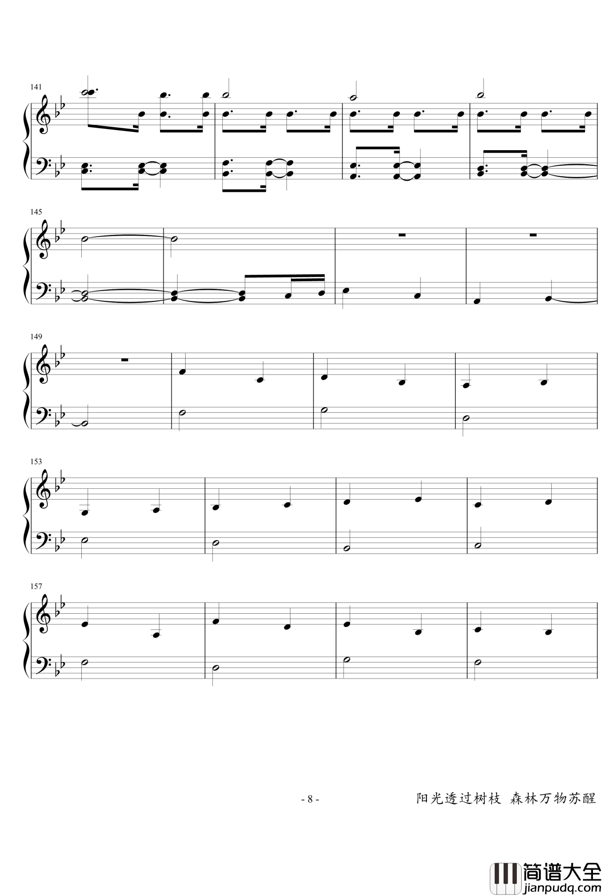冒险岛魔法密林主城BGM钢琴谱_When_the_Morning_Comes