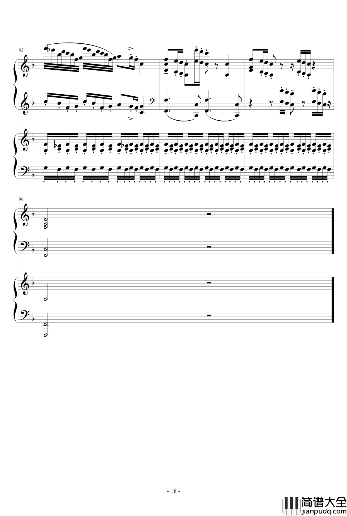 小温狂想曲_2.21钢琴谱_一个球