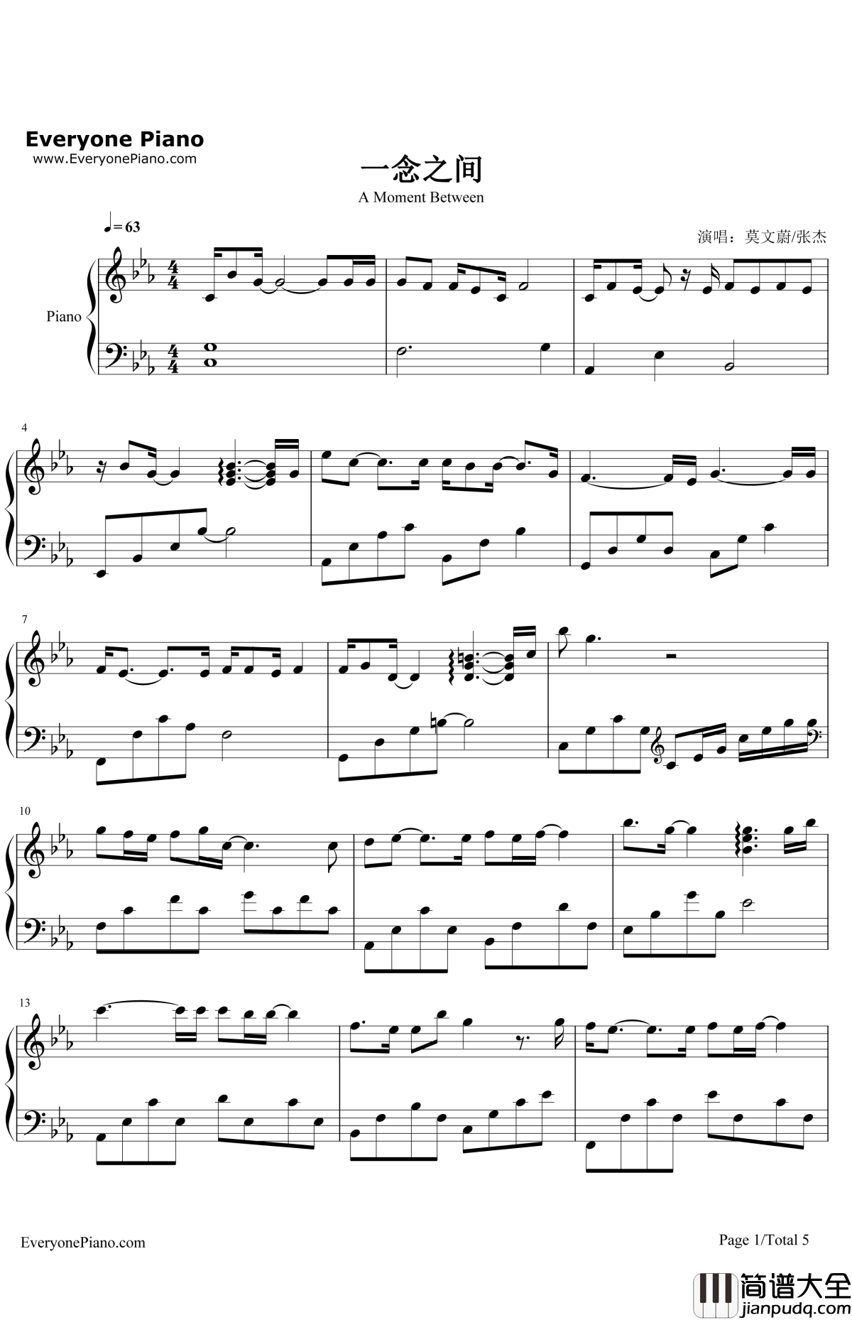 一念之间钢琴谱_张杰莫文蔚_道士下山主题曲