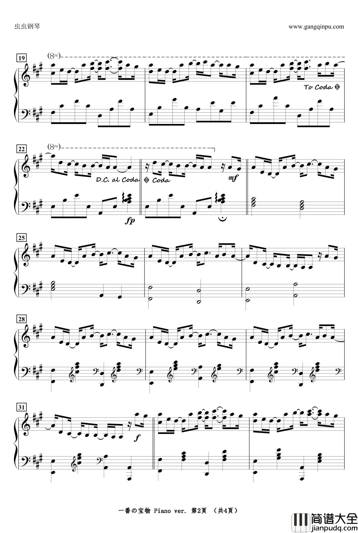 一番の宝物_Piano_ver.钢琴谱_Angel_Beats!