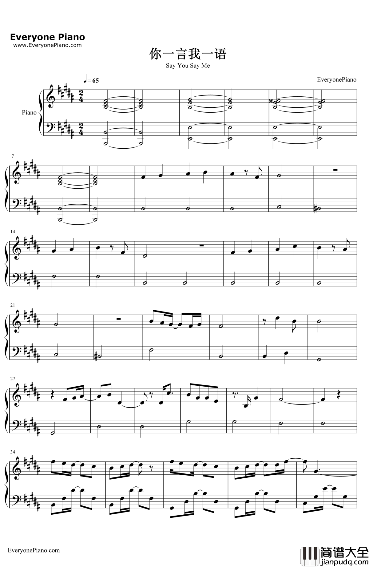 你一言我一语钢琴谱_李健_电影_一句顶一万句_主题曲