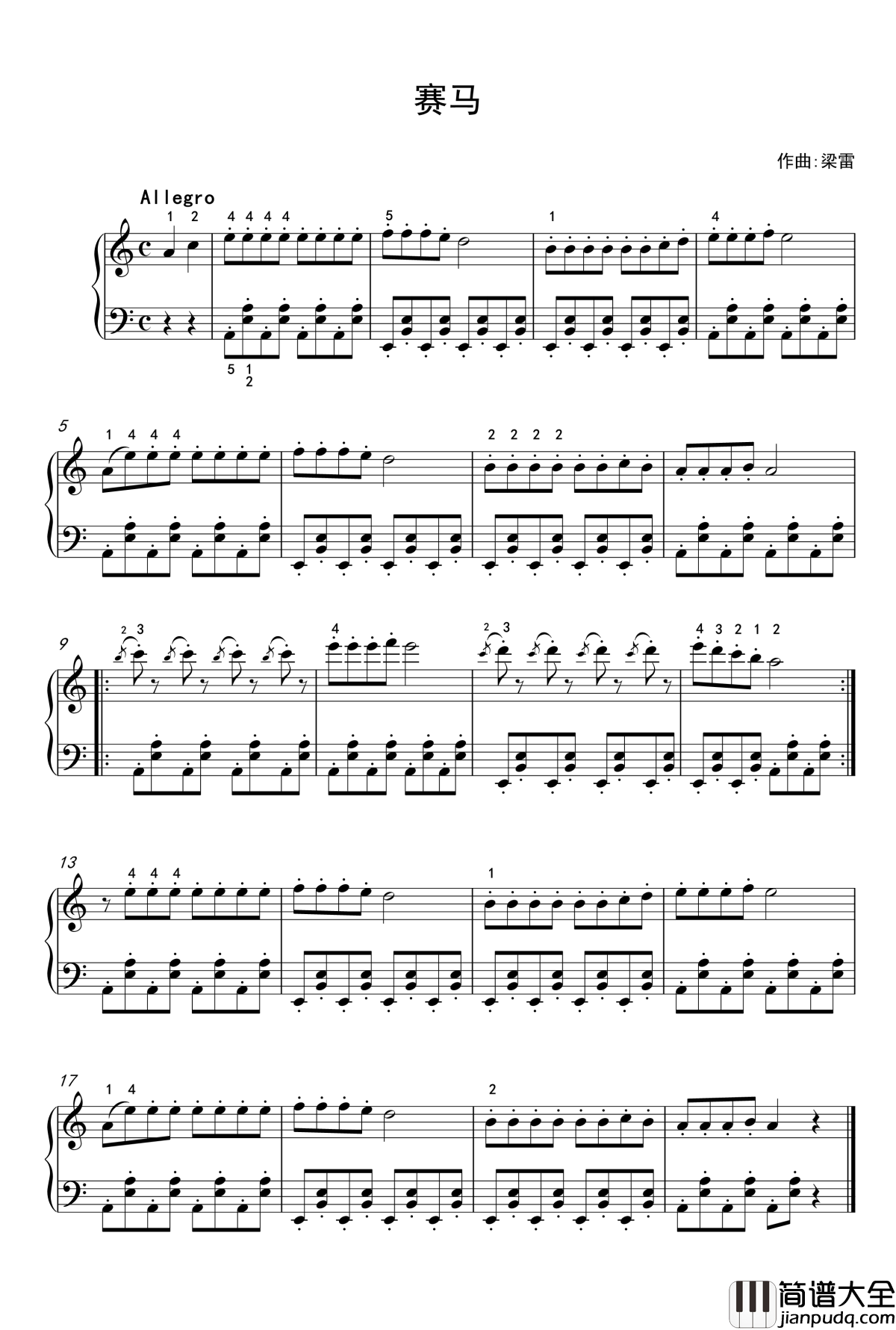 赛马钢琴谱_中国名曲