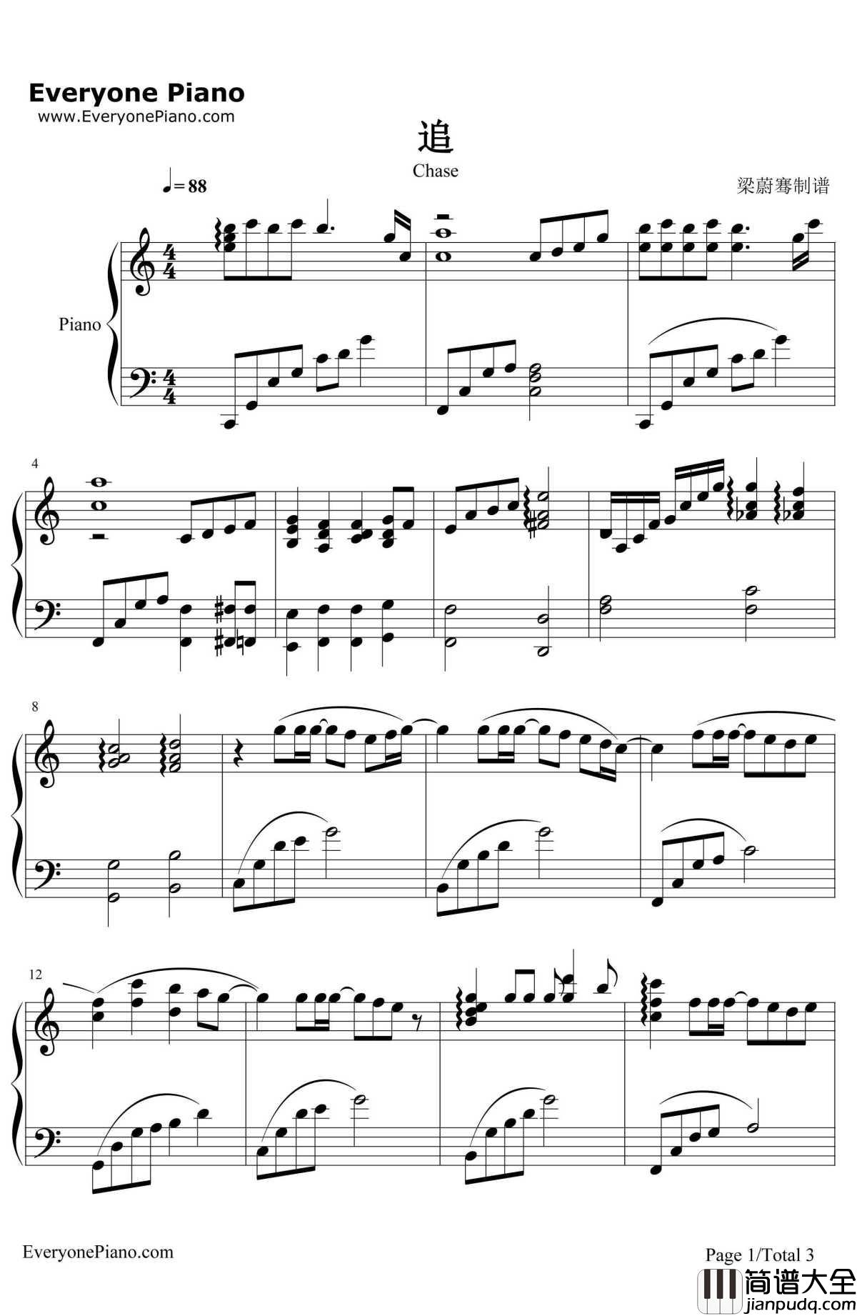 追钢琴谱_张国荣__金枝玉叶_插曲