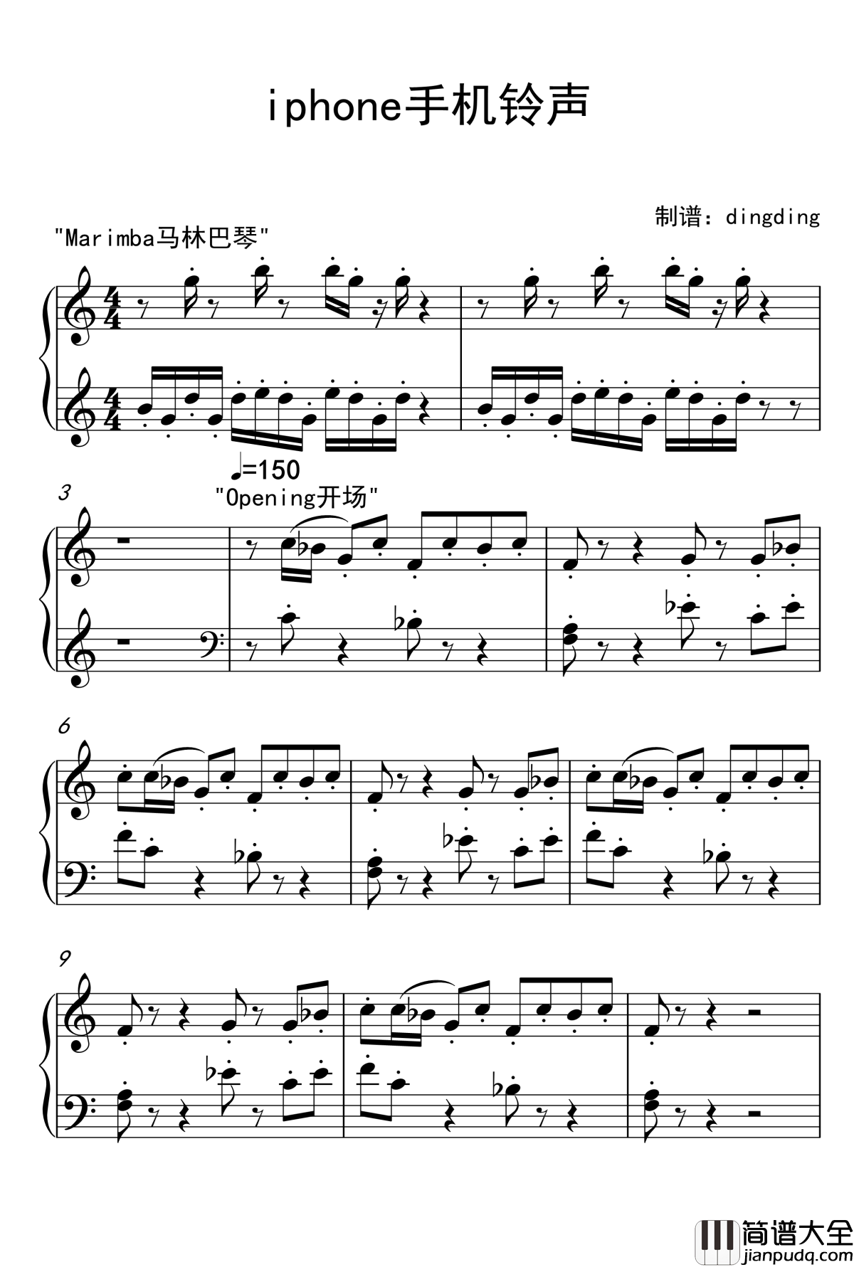 iphone手机铃声钢琴谱_综艺其他