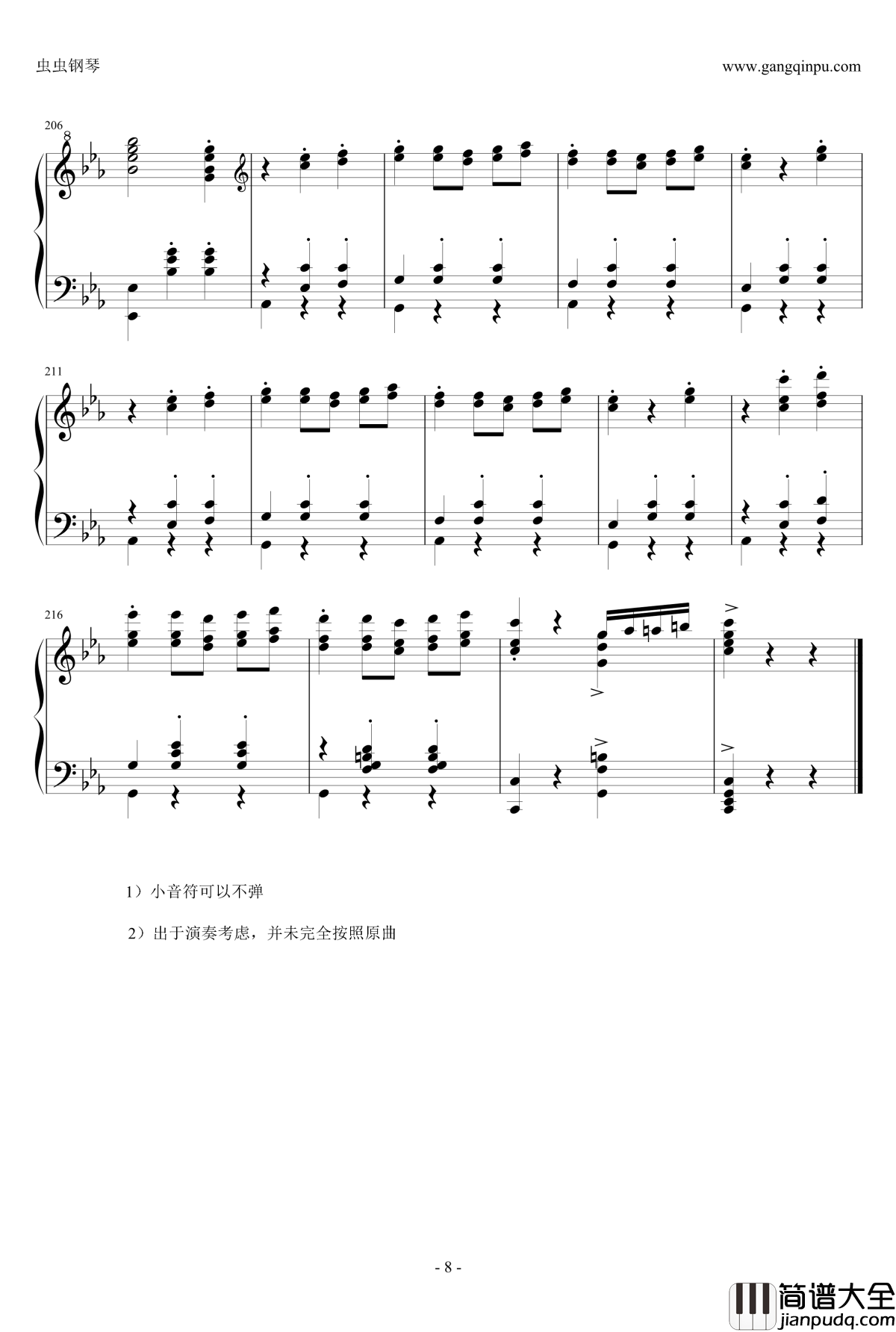 第二圆舞曲钢琴谱_肖斯塔科维奇