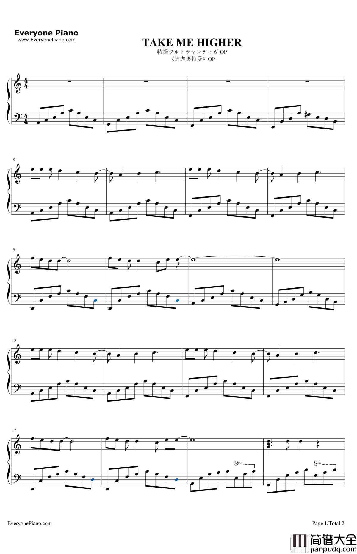 TakeMeHigher钢琴谱_V6_迪迦奥特曼主题曲