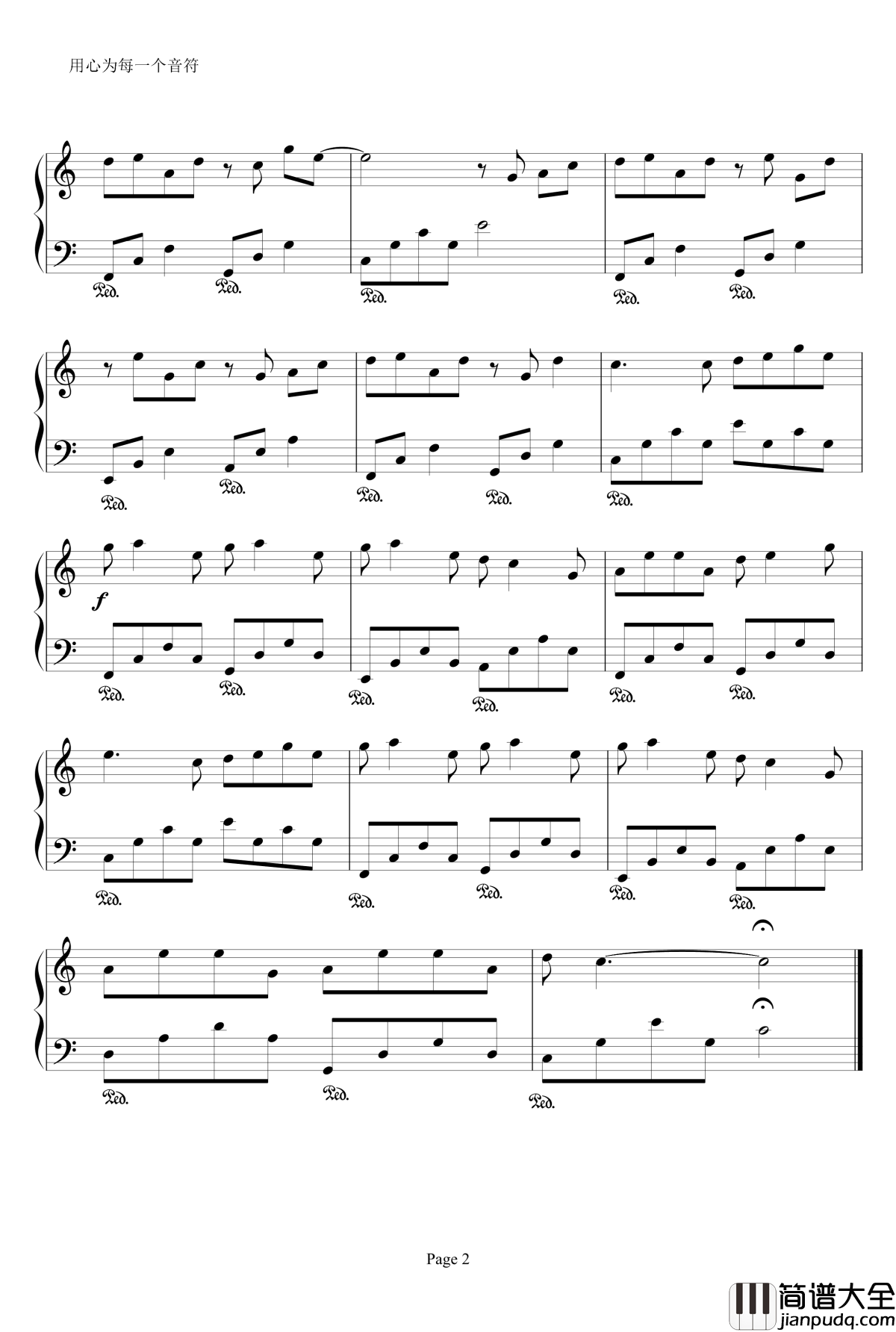 年轮钢琴谱_花千骨插曲_张碧晨