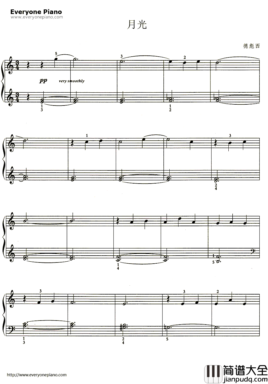 _贝加摩组曲_的第三曲：月光钢琴谱_德彪西