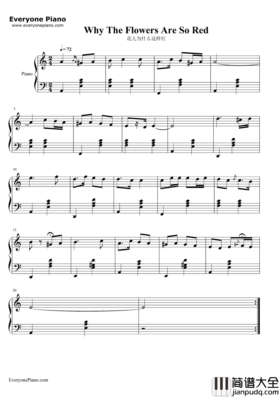 花儿为什么这样红钢琴谱_雷振邦_冰山上的来客插曲