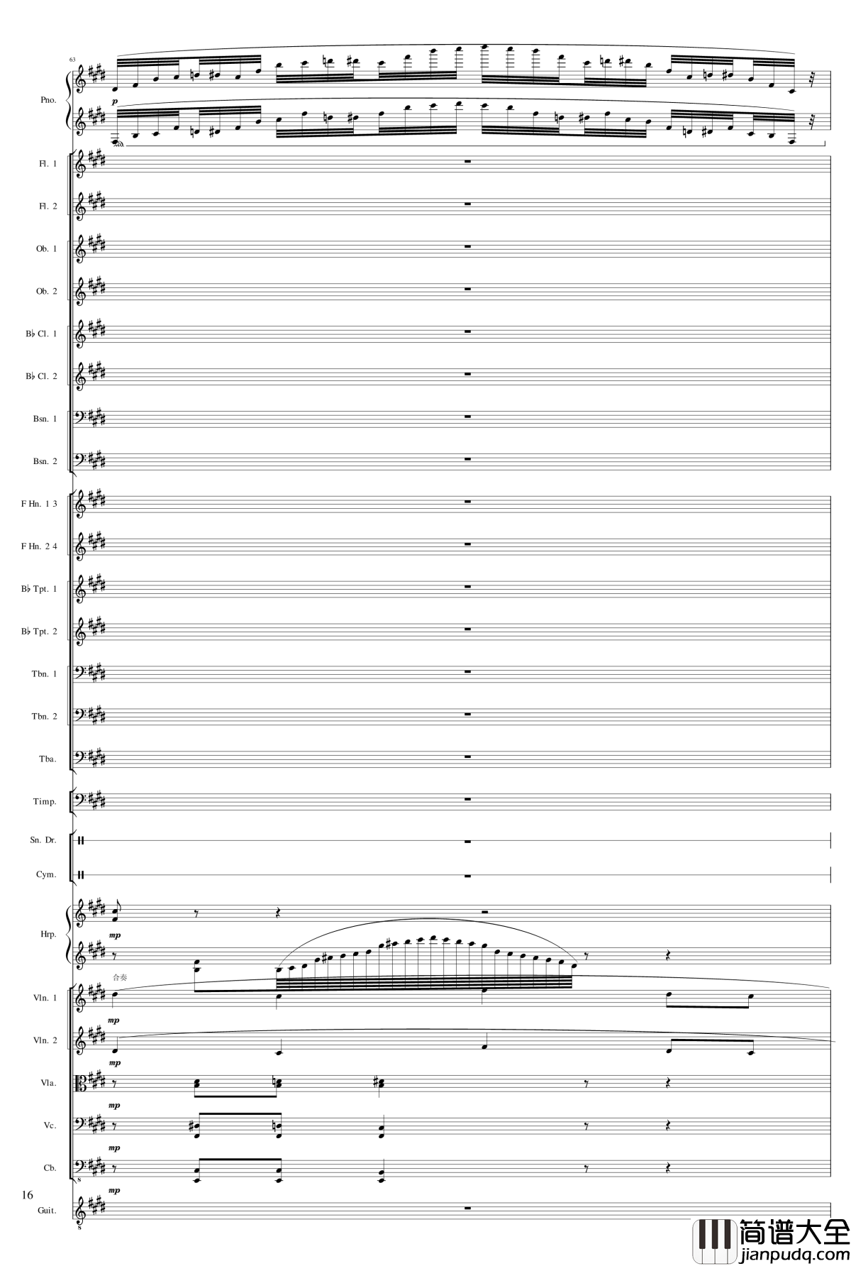 小温狂想曲2.17钢琴谱_旅游协奏曲_第四乐章_终乐章_一个球