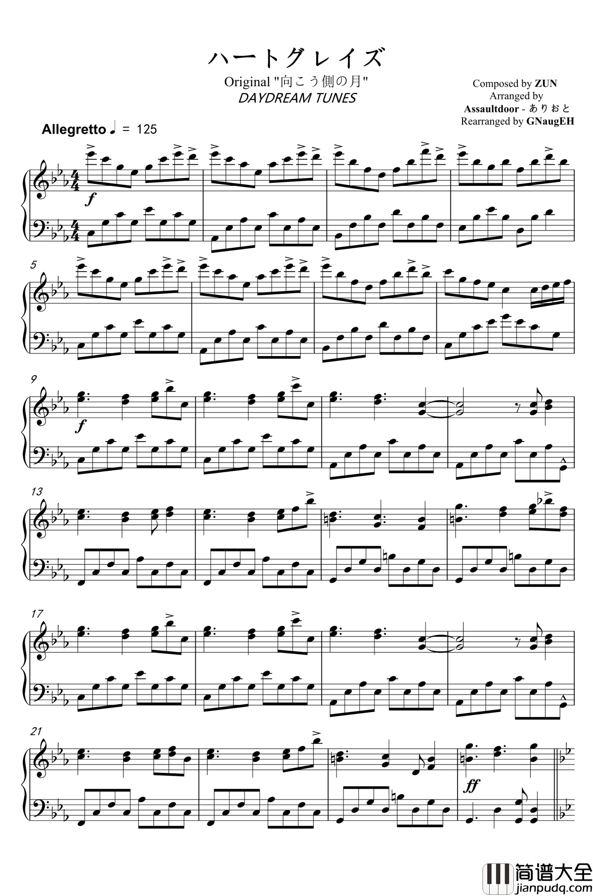 ハートグレイズ钢琴谱_原曲：向こう側の月_东方project