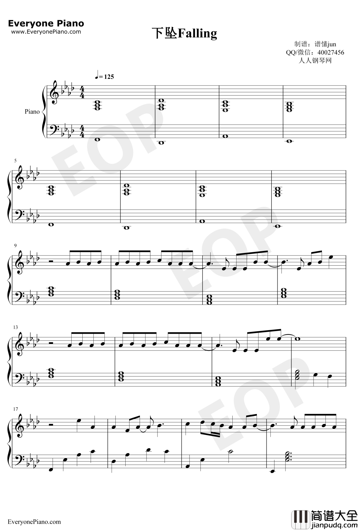 下坠Falling钢琴谱_Corki_开口沉沦注定要单曲循环_抖音2019最火BGM
