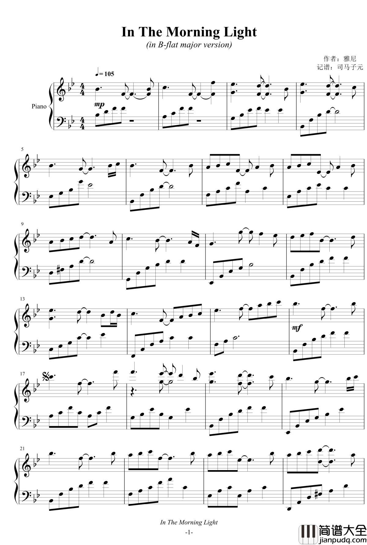 In_the_morning_light钢琴谱_B_flat_major_雅尼